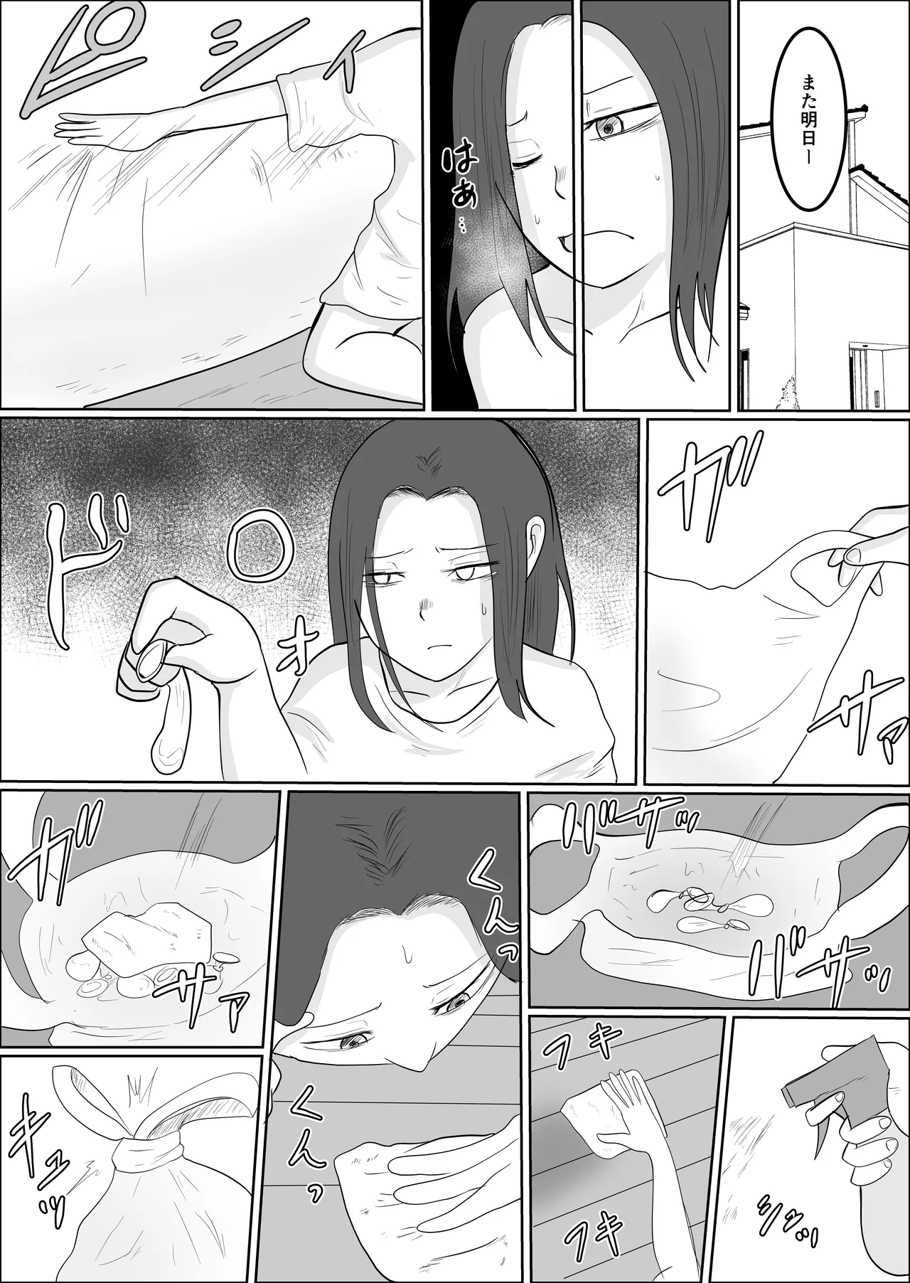 หน้า 13