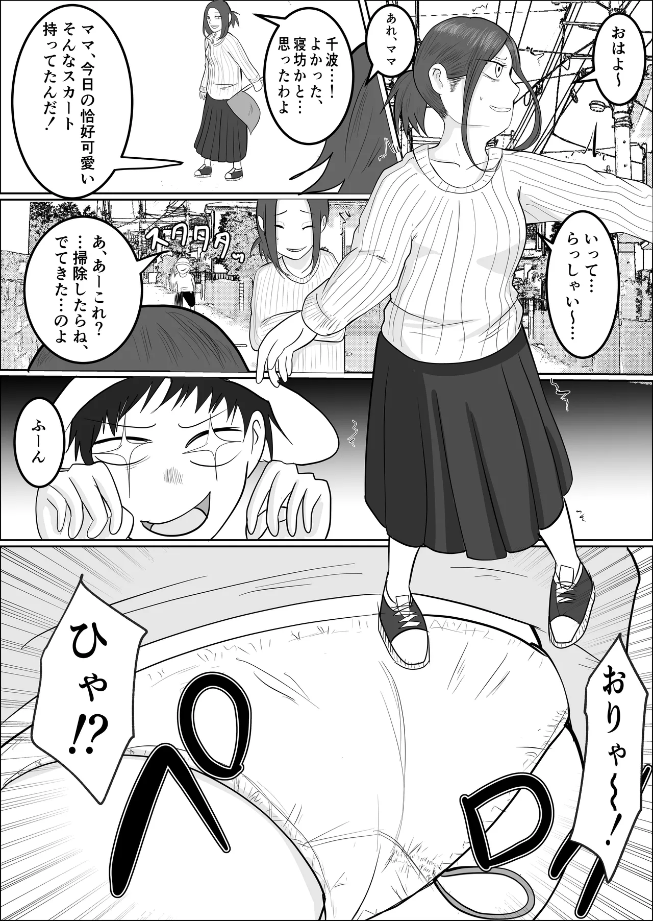 หน้า 15
