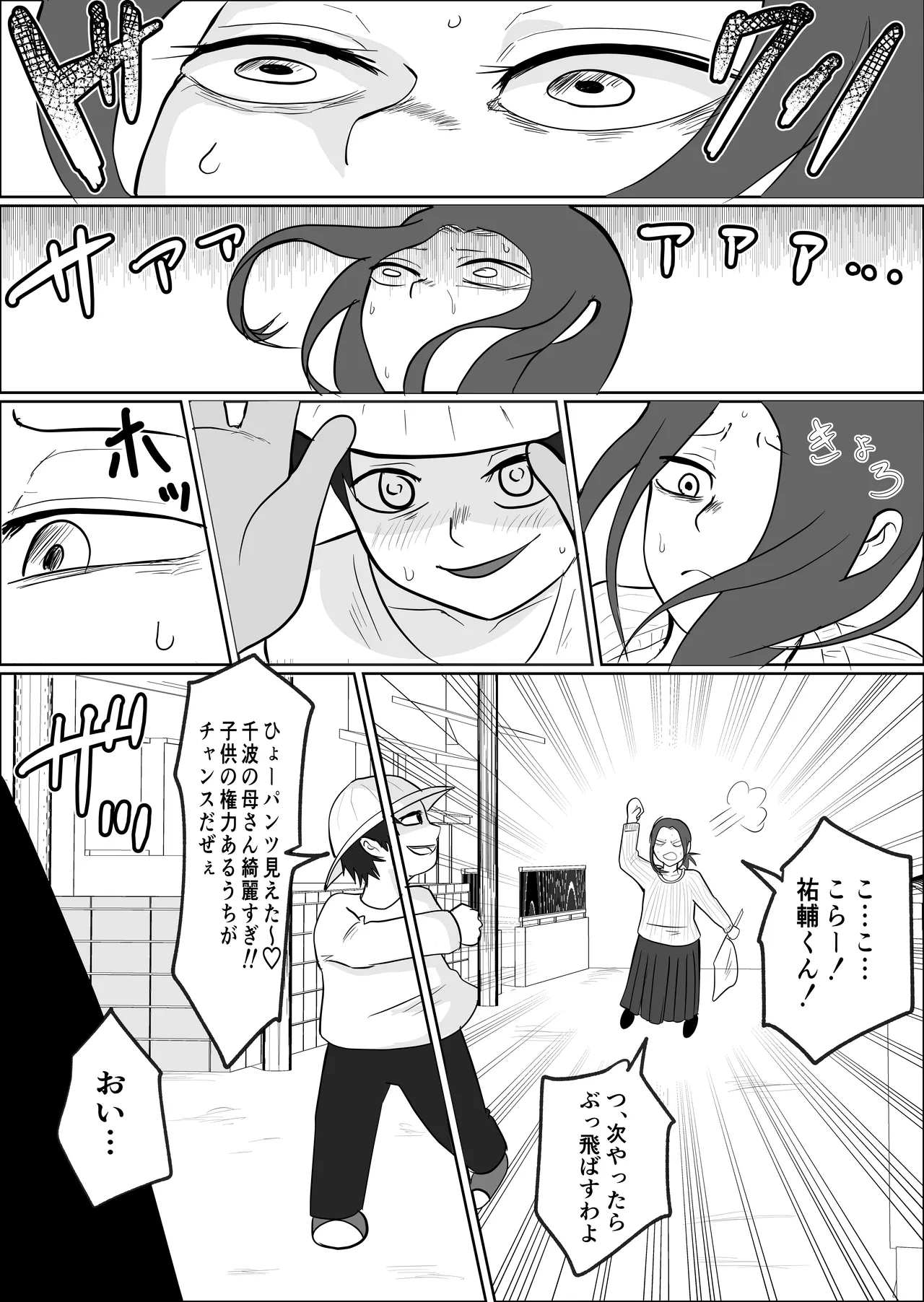 หน้า 17