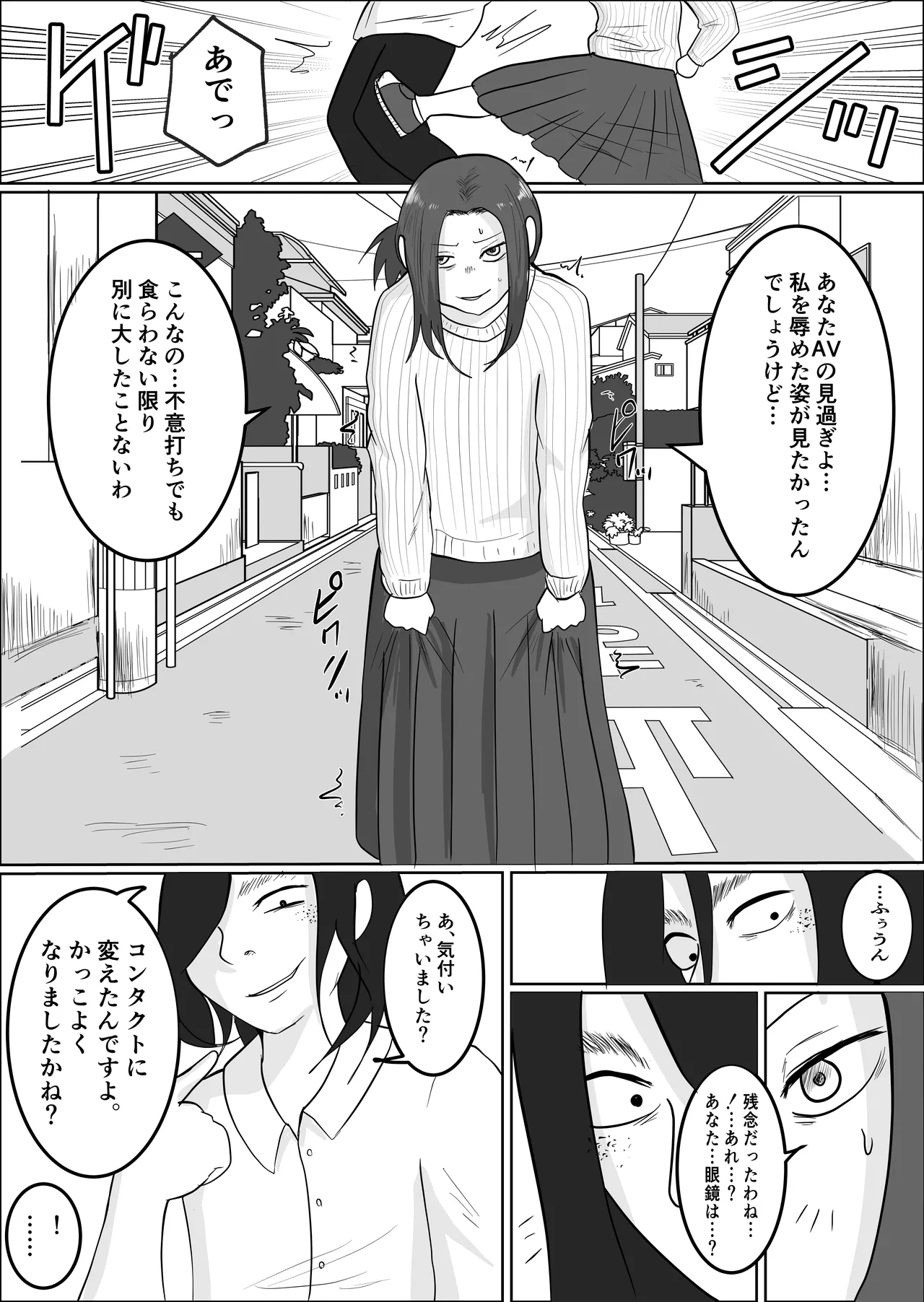 หน้า 19