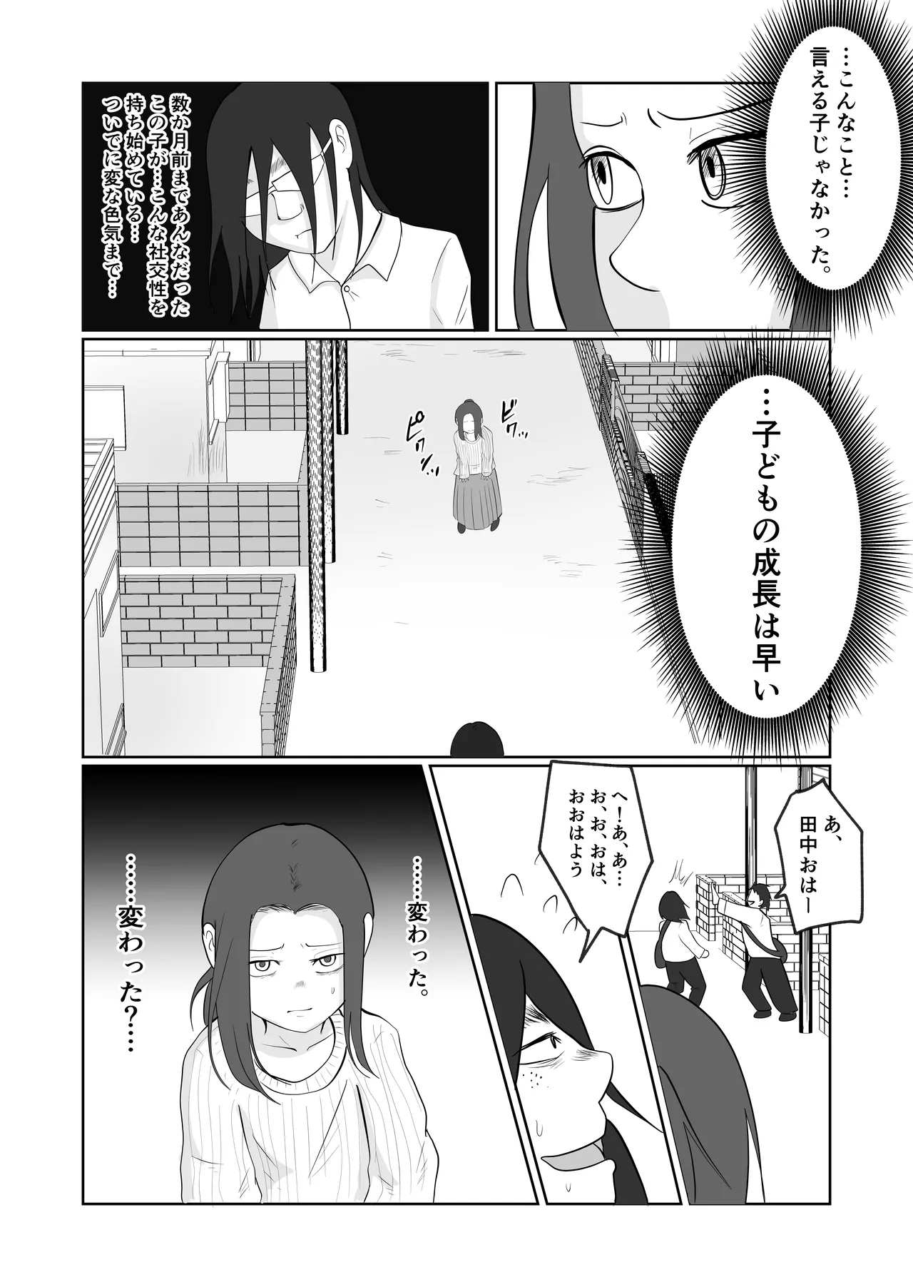 หน้า 20