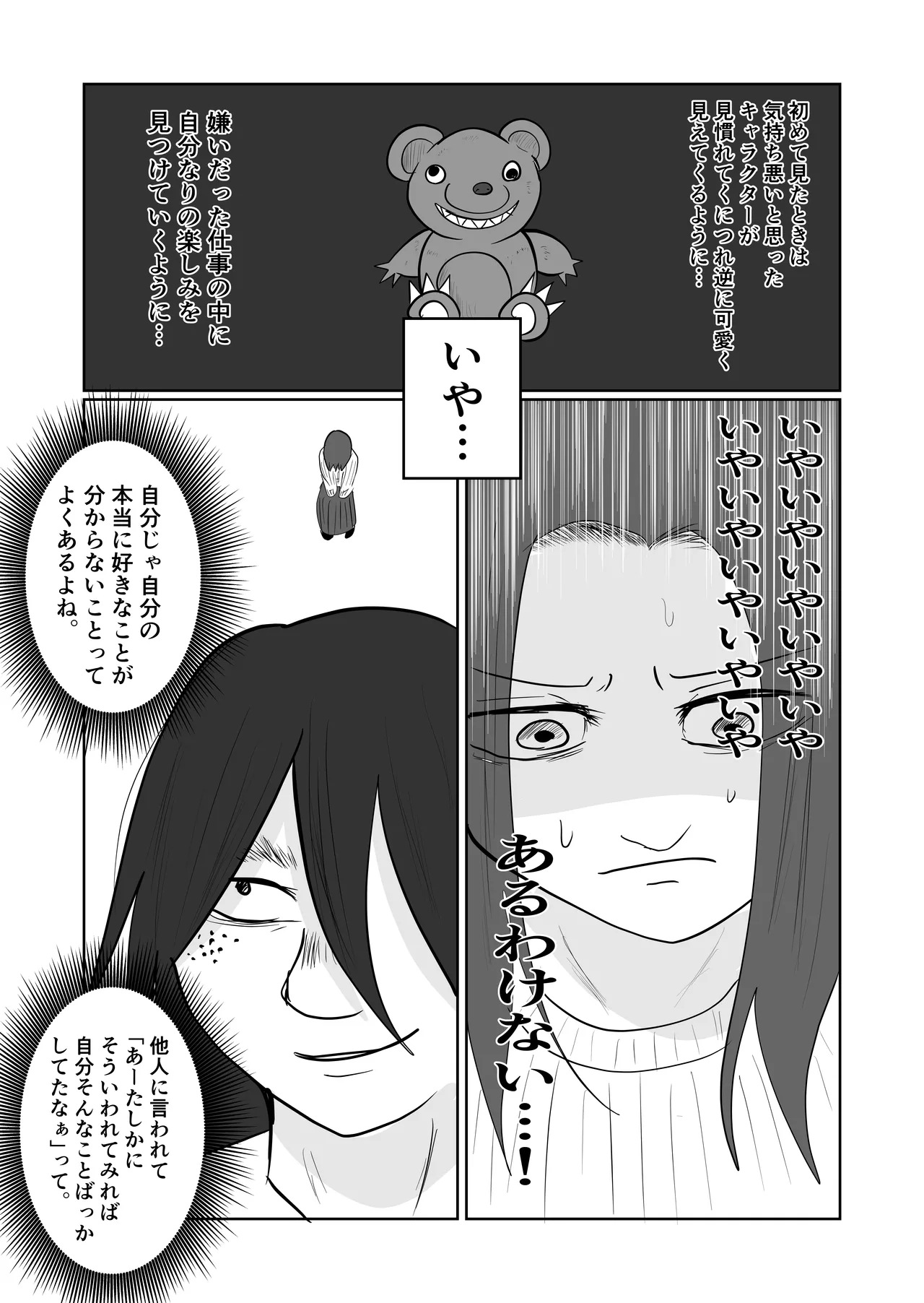หน้า 22
