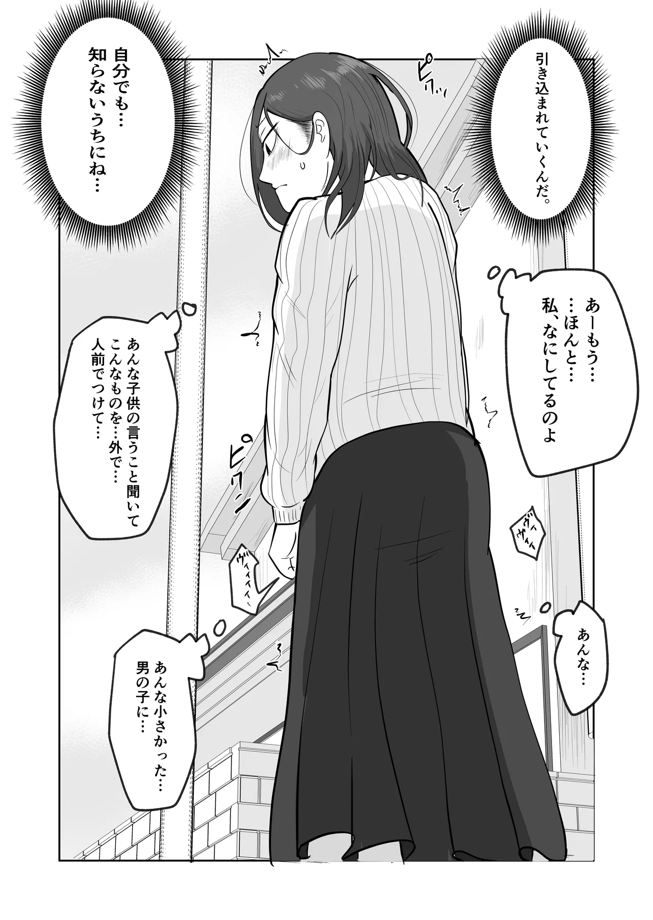 หน้า 23