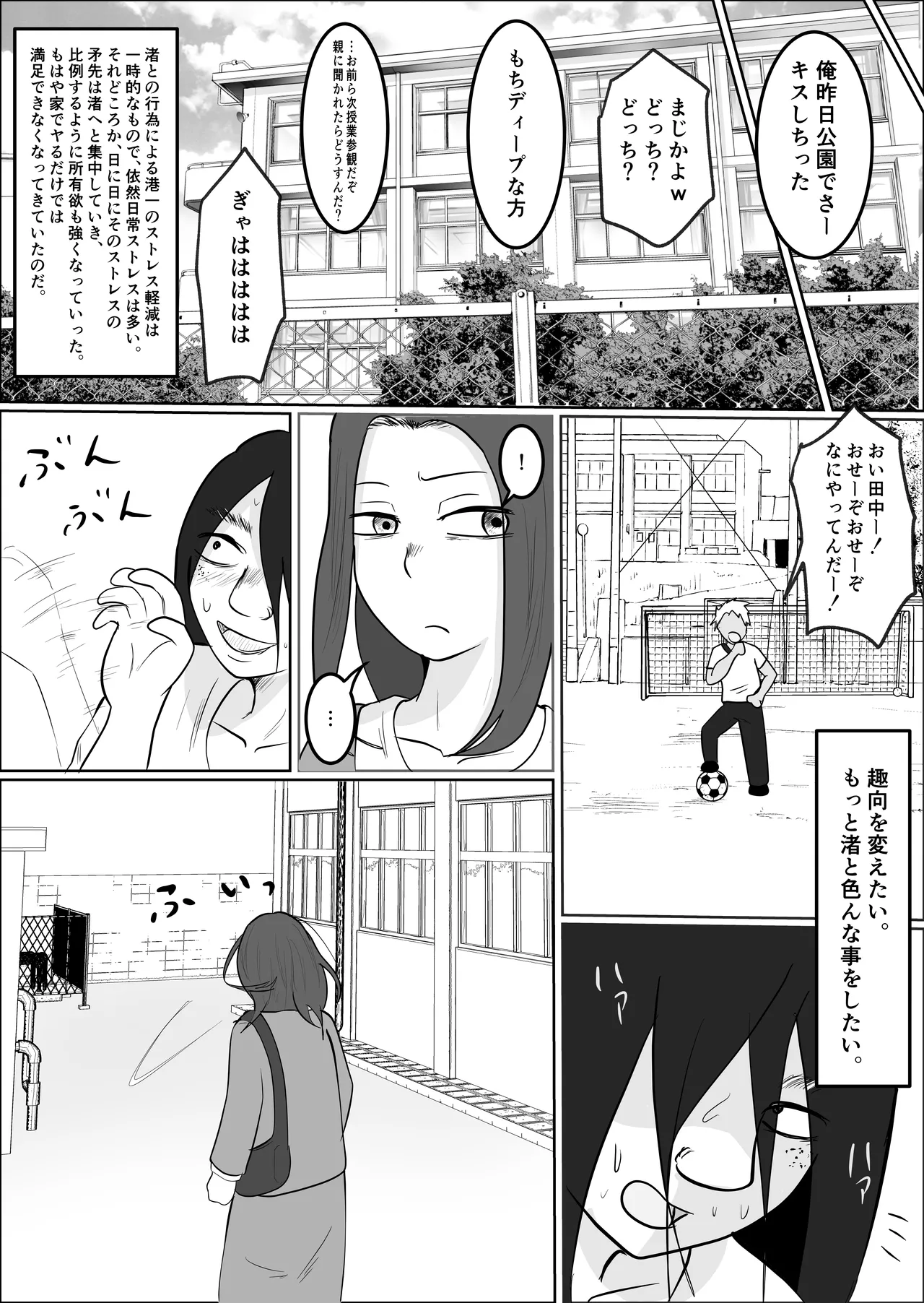 หน้า 24