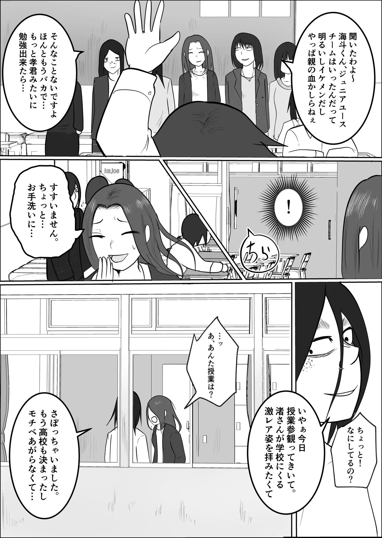 หน้า 25