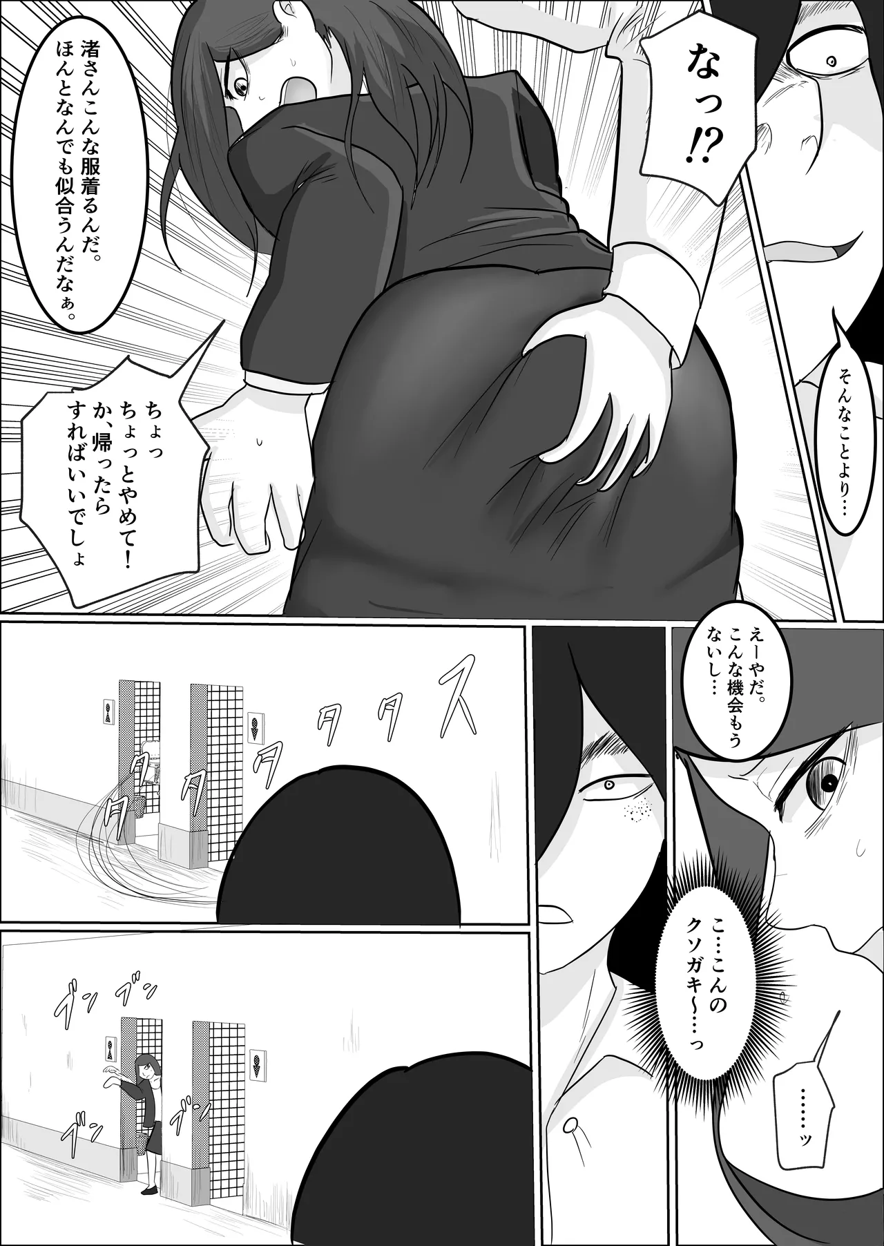 หน้า 26