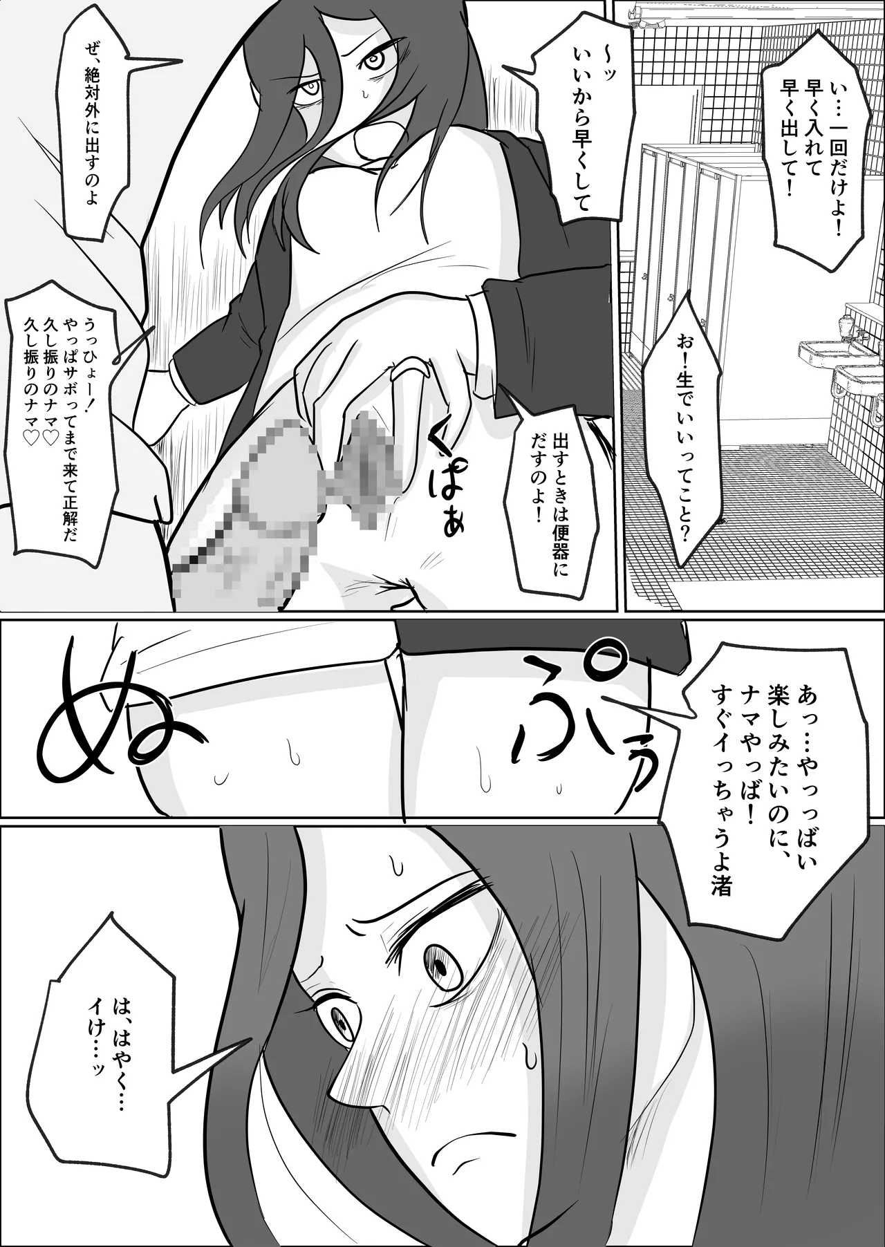 หน้า 27