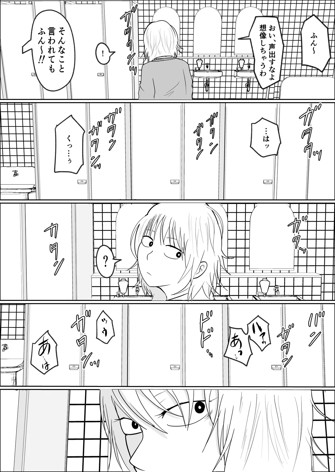 หน้า 31