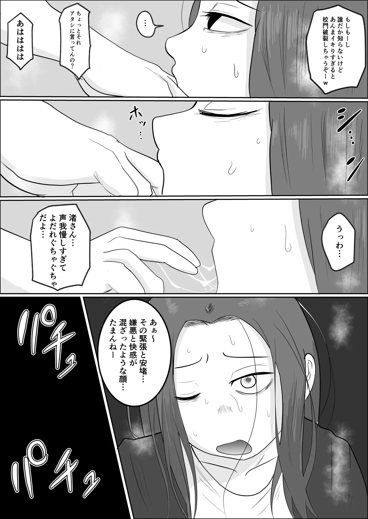 หน้า 33