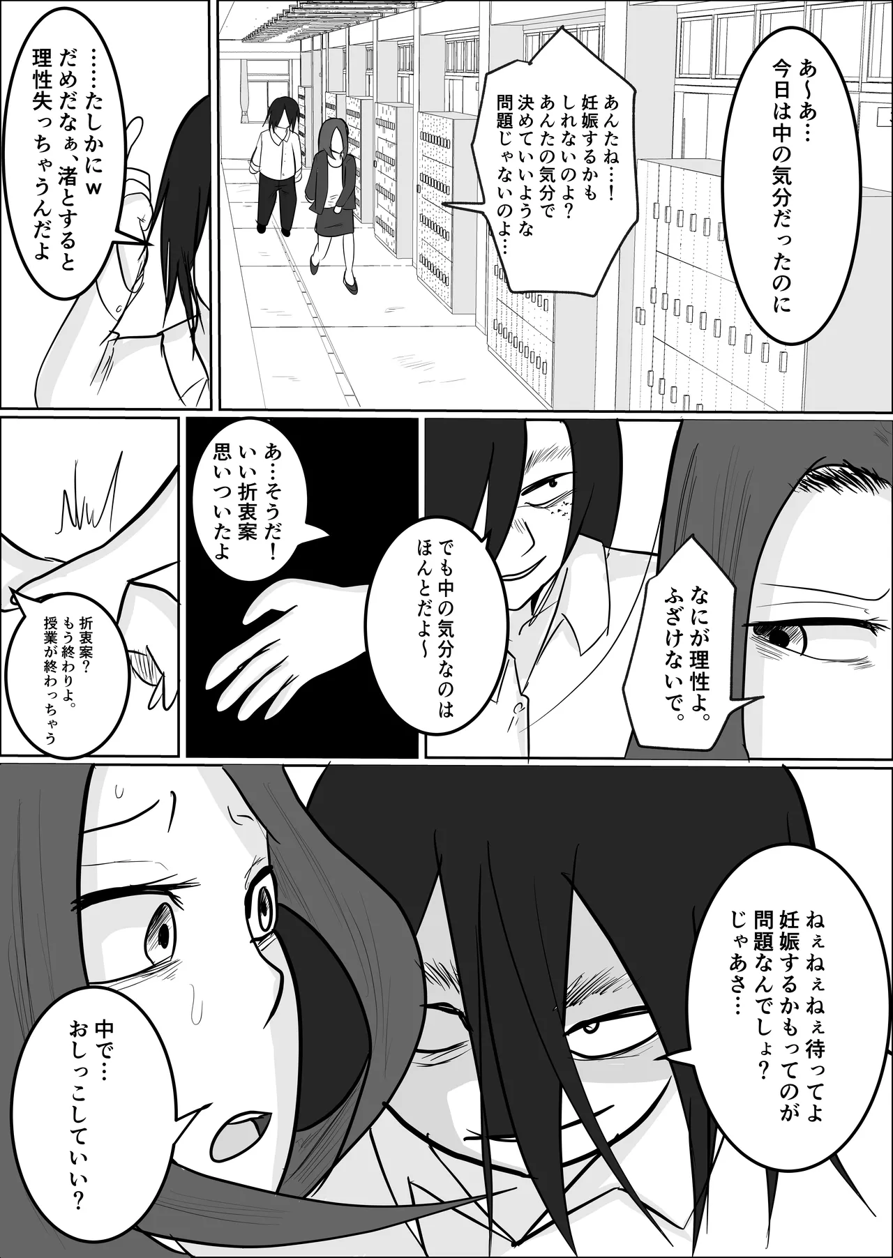 หน้า 35