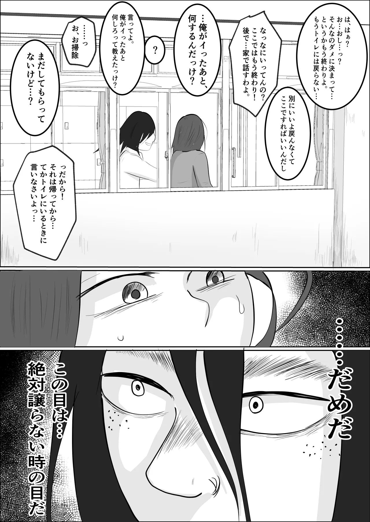 หน้า 36