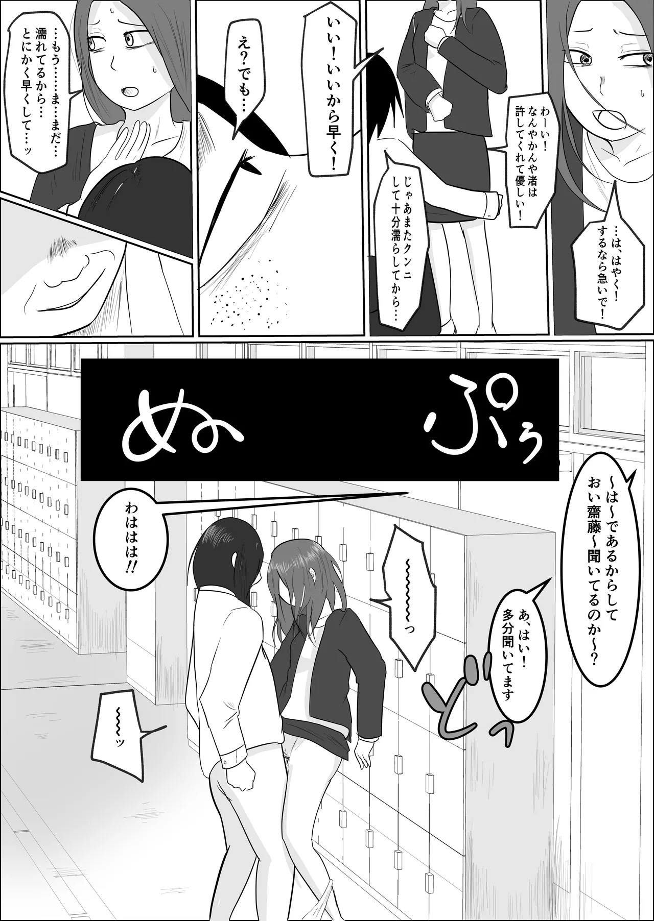 หน้า 37