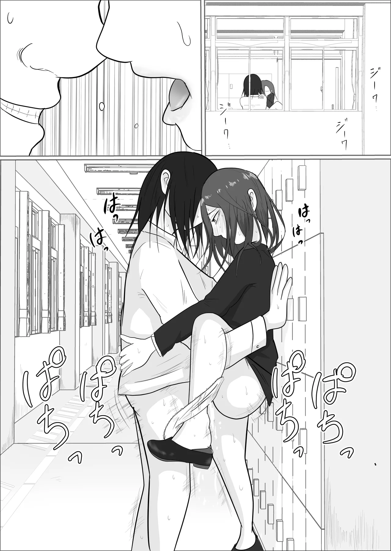 หน้า 38