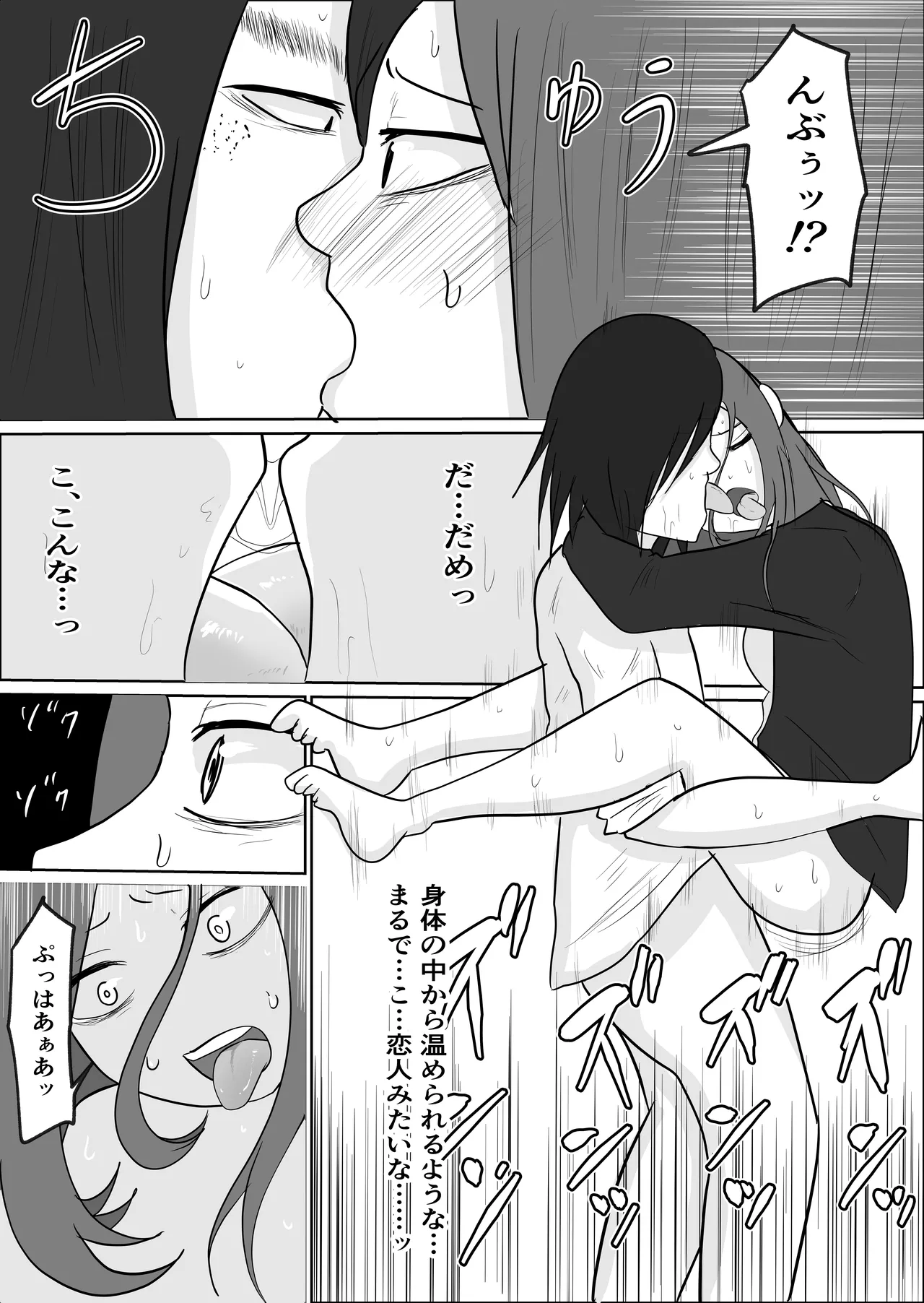 หน้า 41