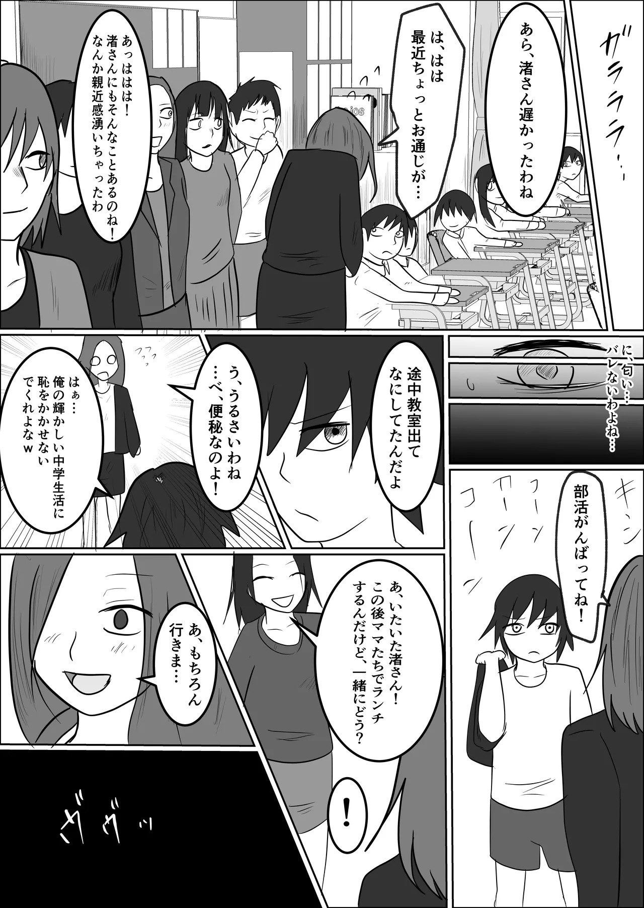 หน้า 44