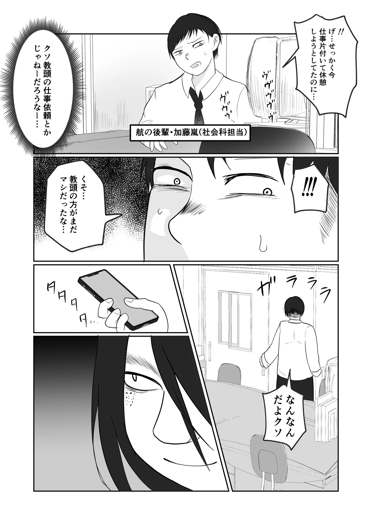 หน้า 45