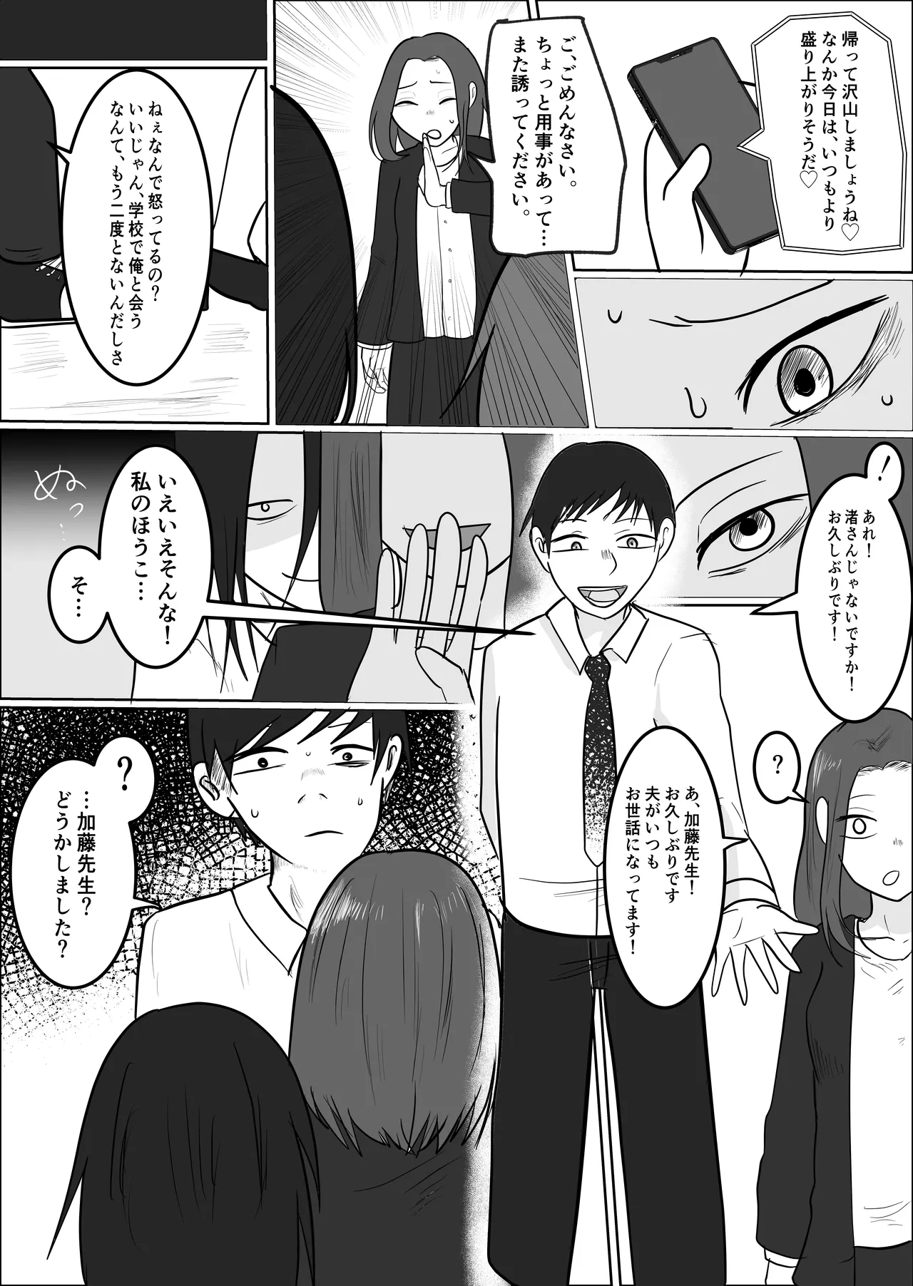 หน้า 46