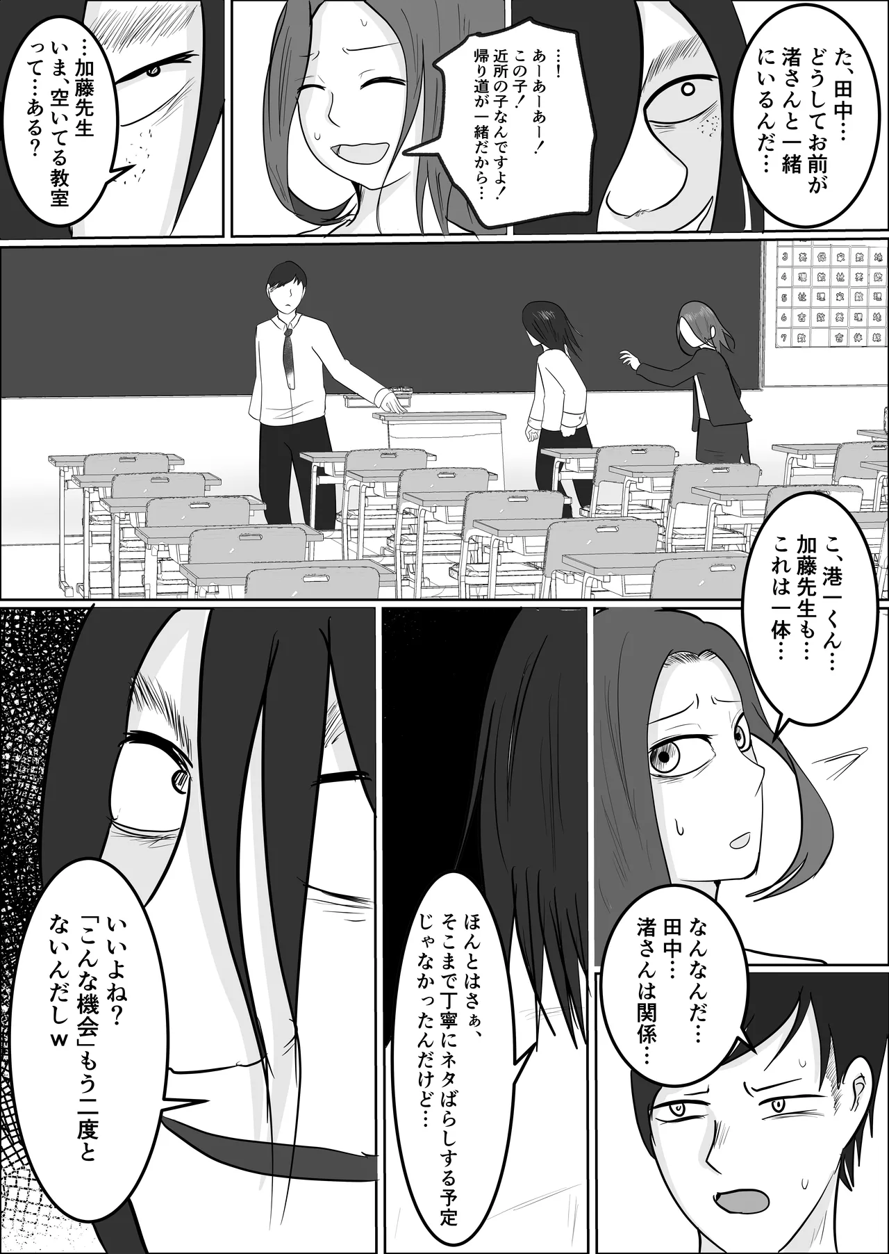หน้า 47