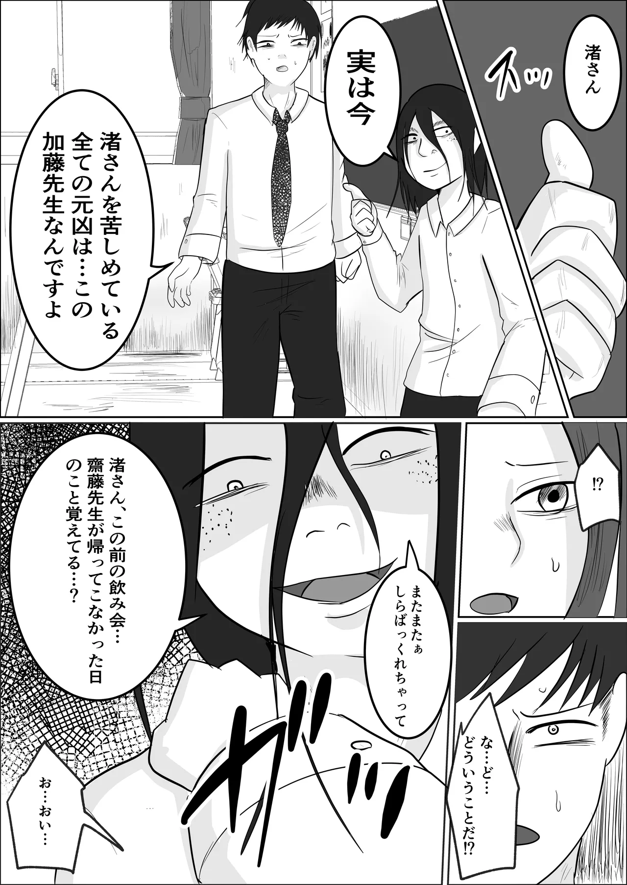 หน้า 48