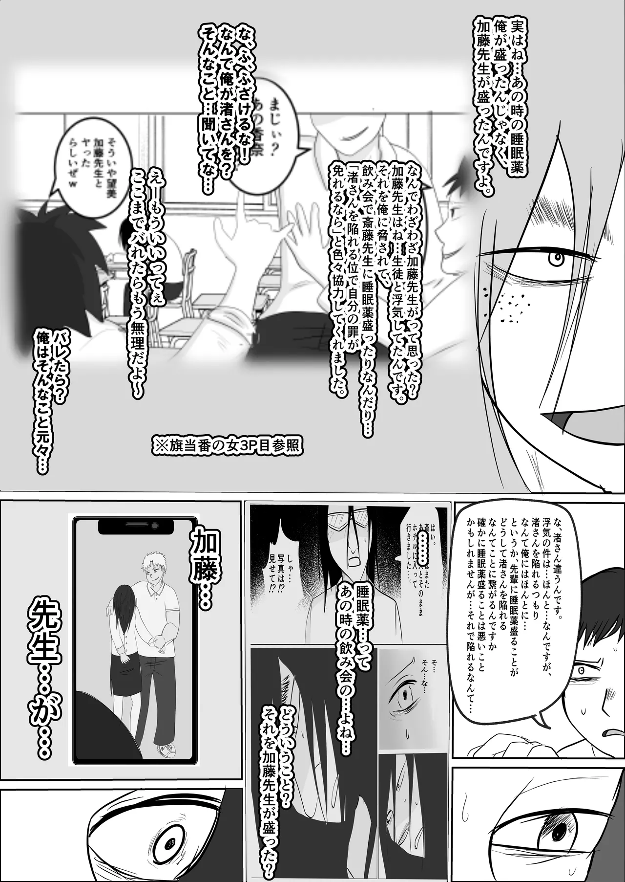 หน้า 49