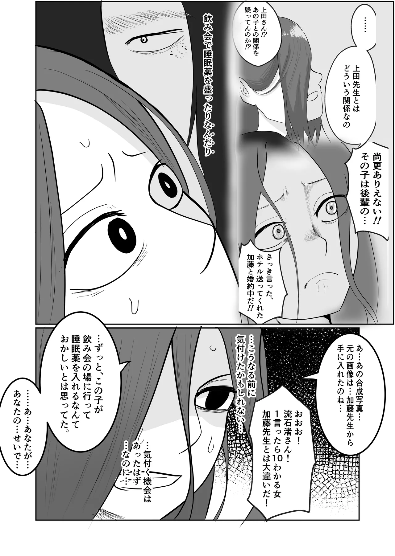 หน้า 50