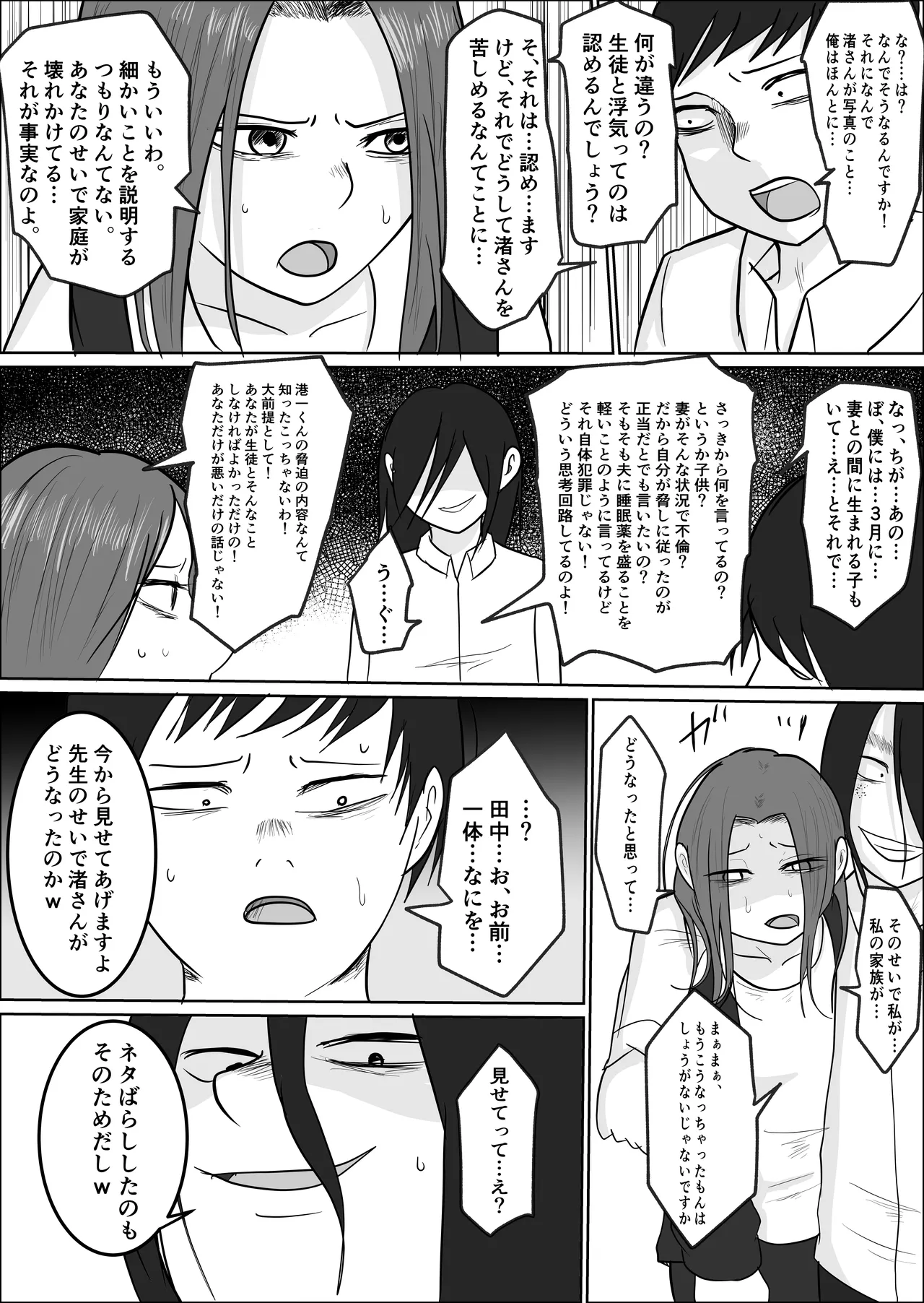หน้า 51