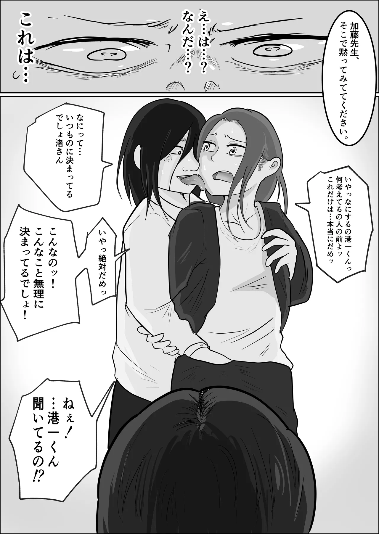 หน้า 52