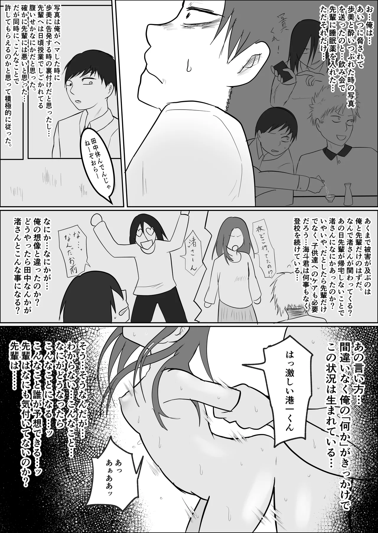 หน้า 55