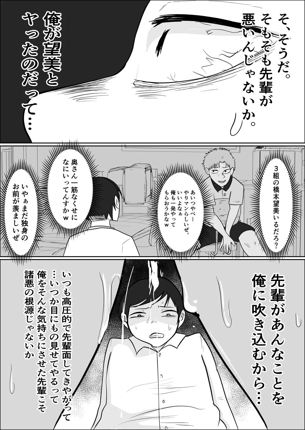 หน้า 56