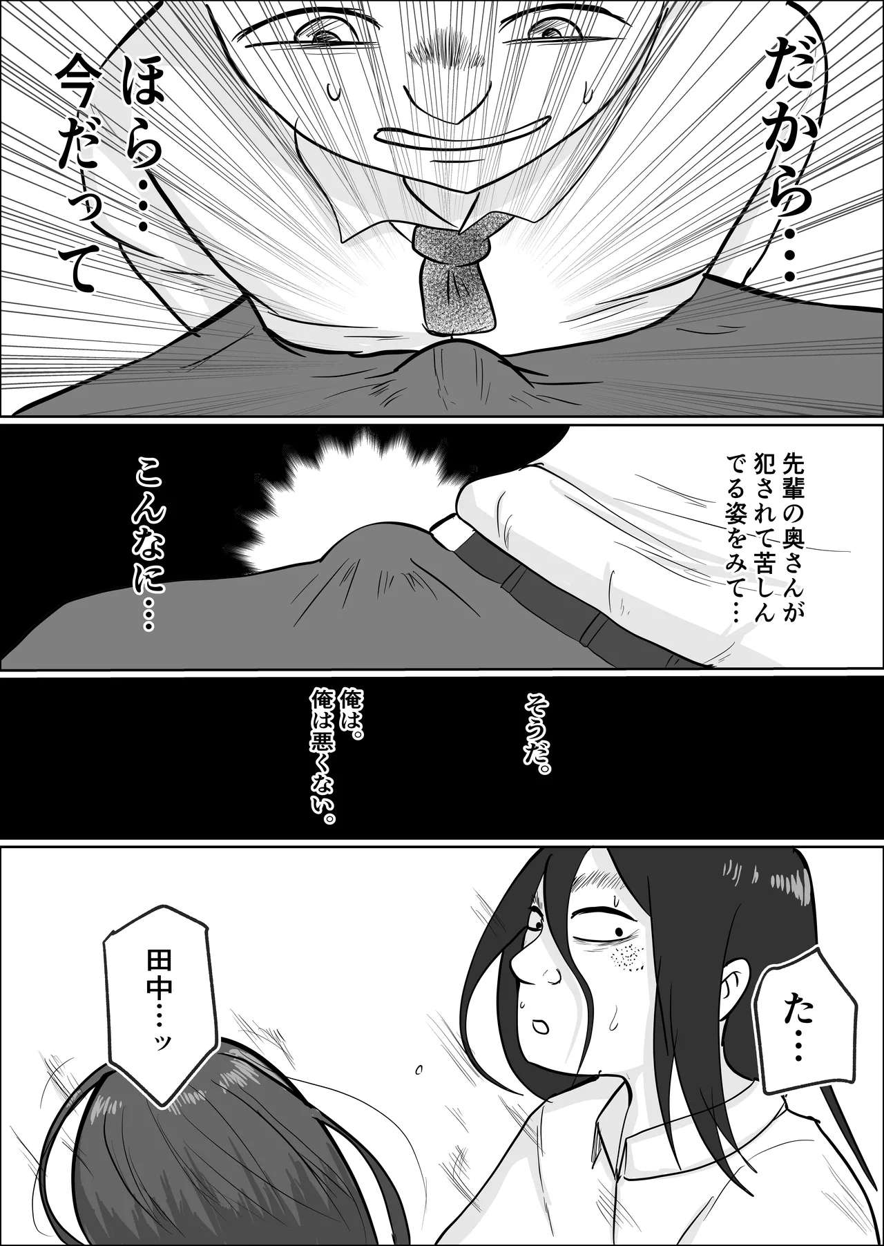 หน้า 57