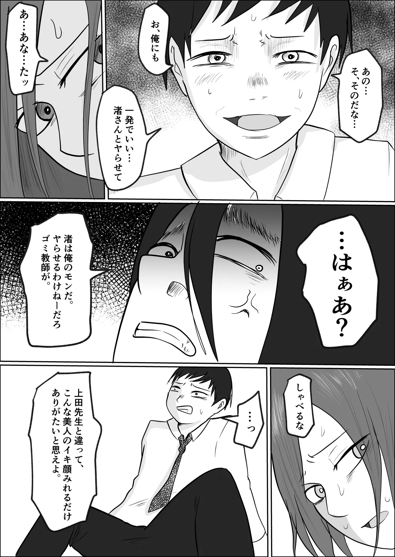 หน้า 58