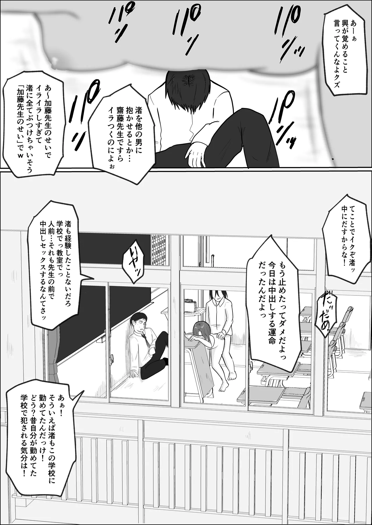 หน้า 59