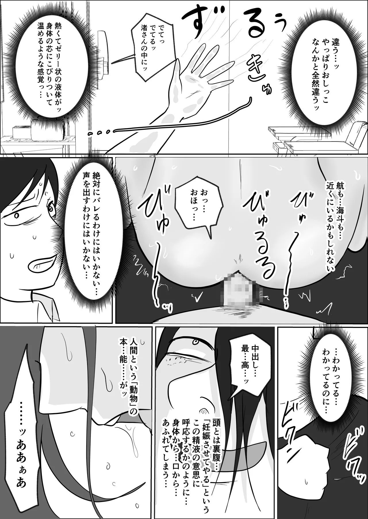 หน้า 61