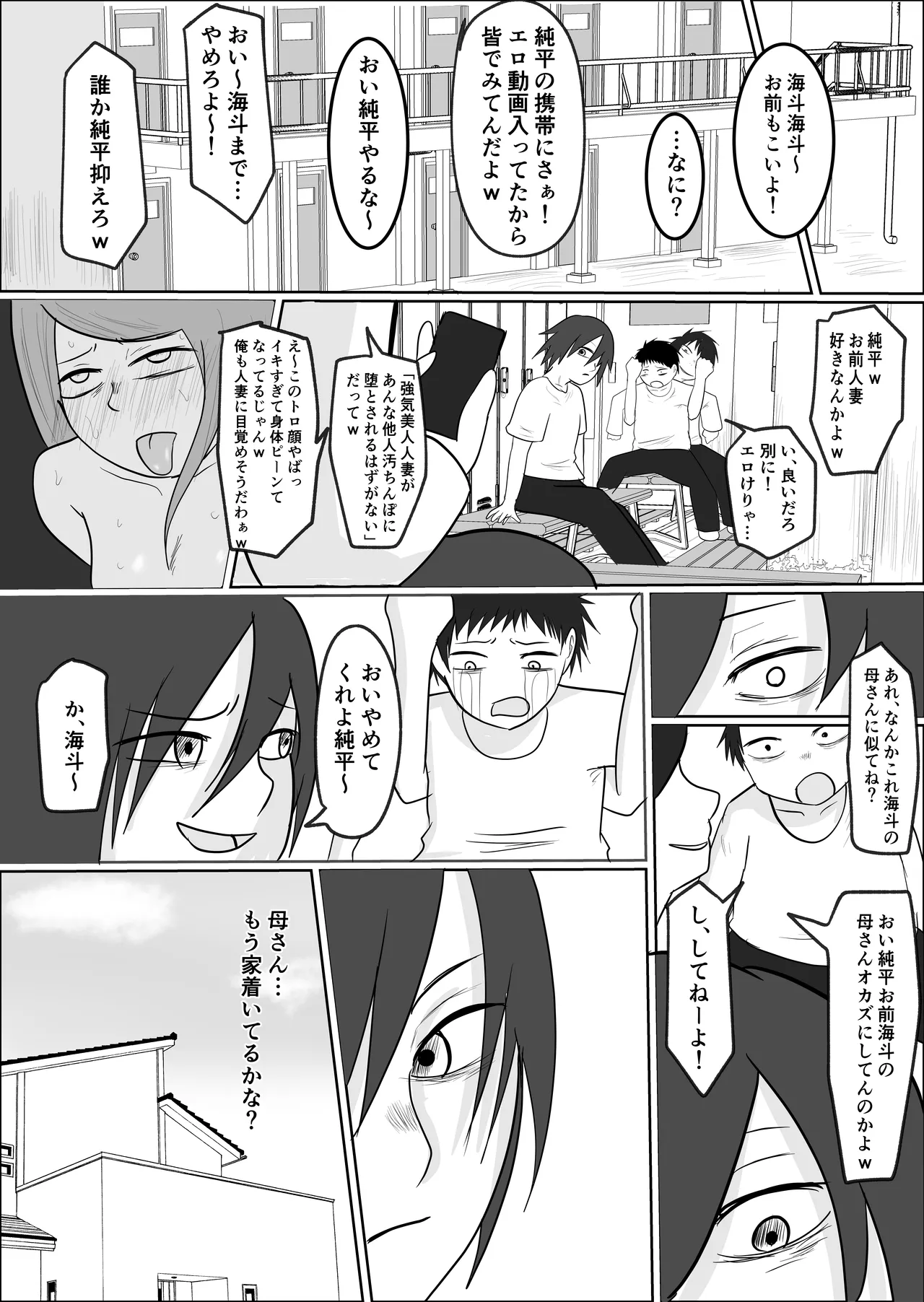 หน้า 64