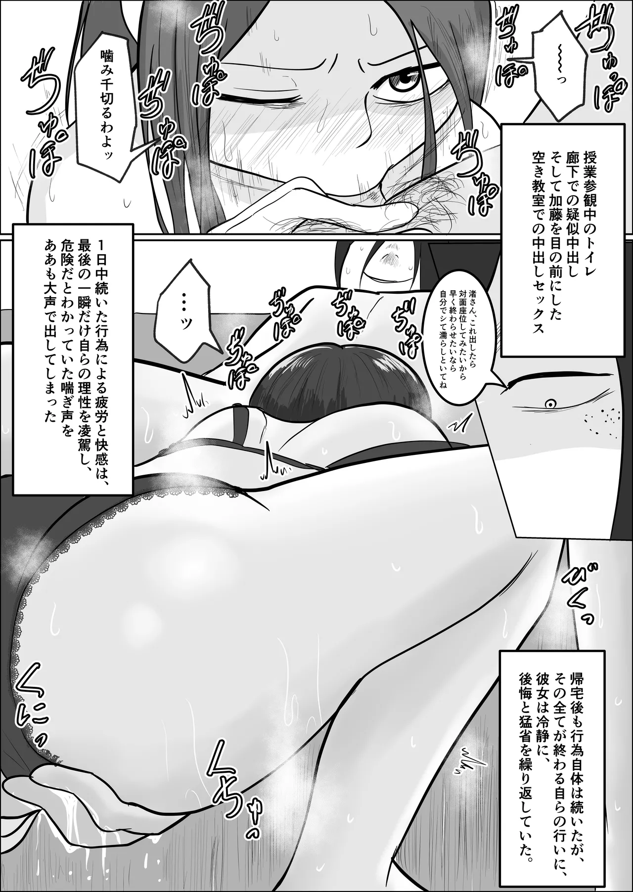 หน้า 66