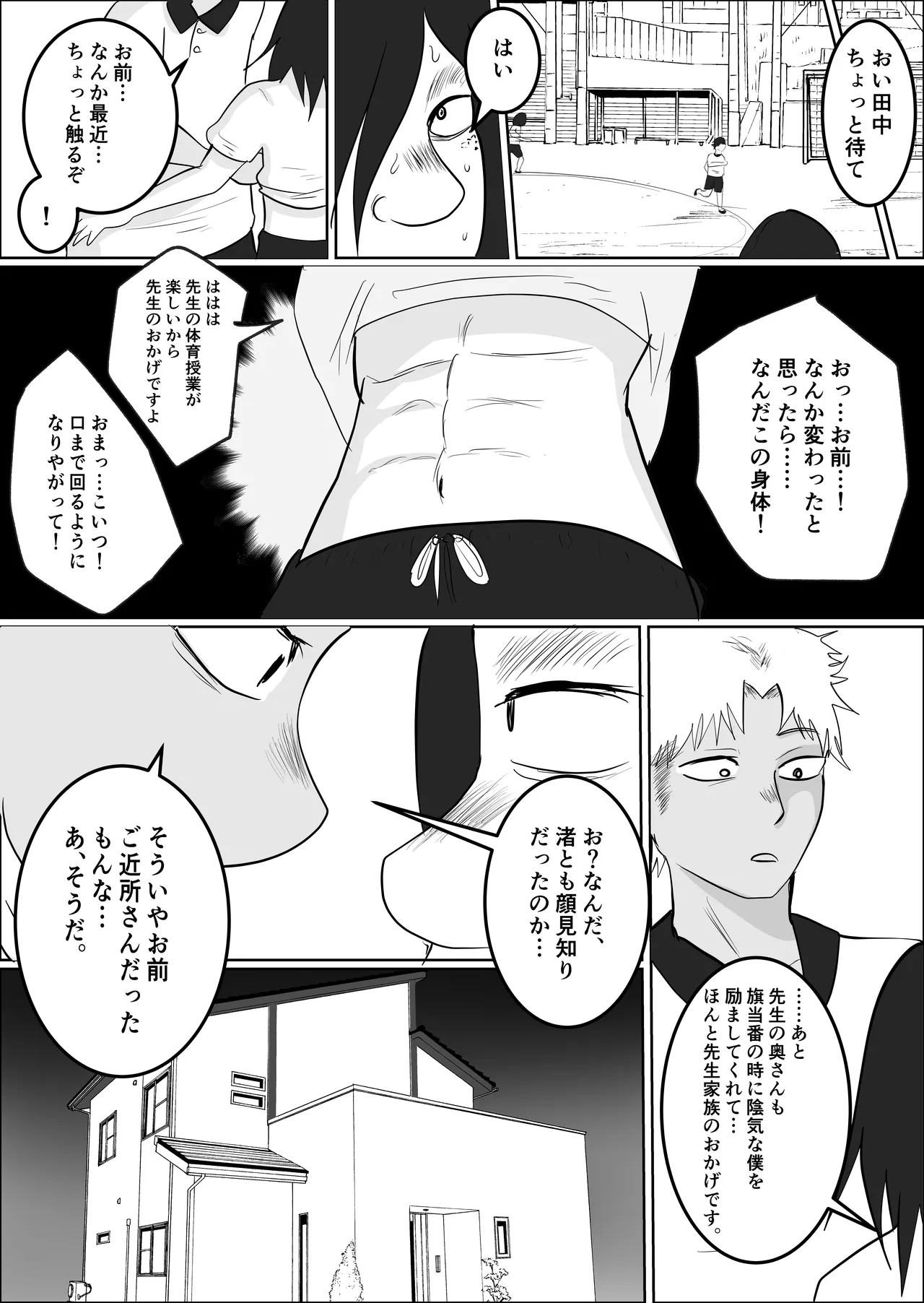 หน้า 68