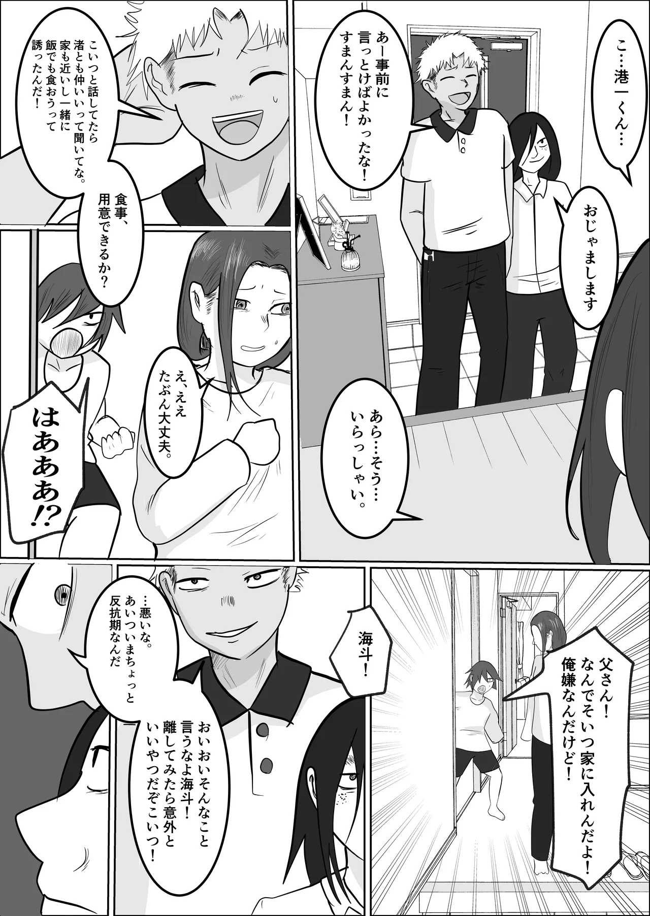 หน้า 70