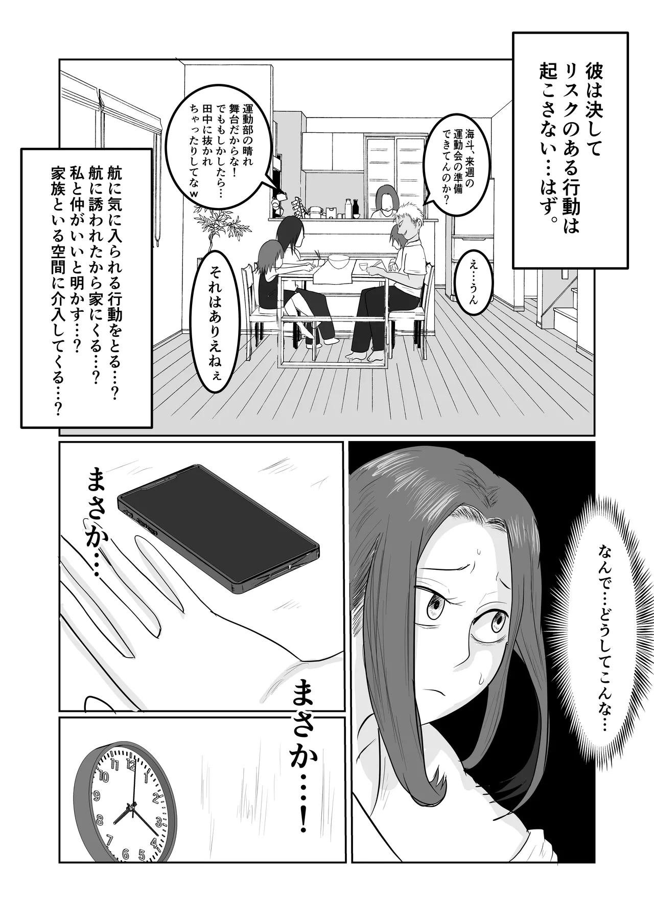หน้า 71