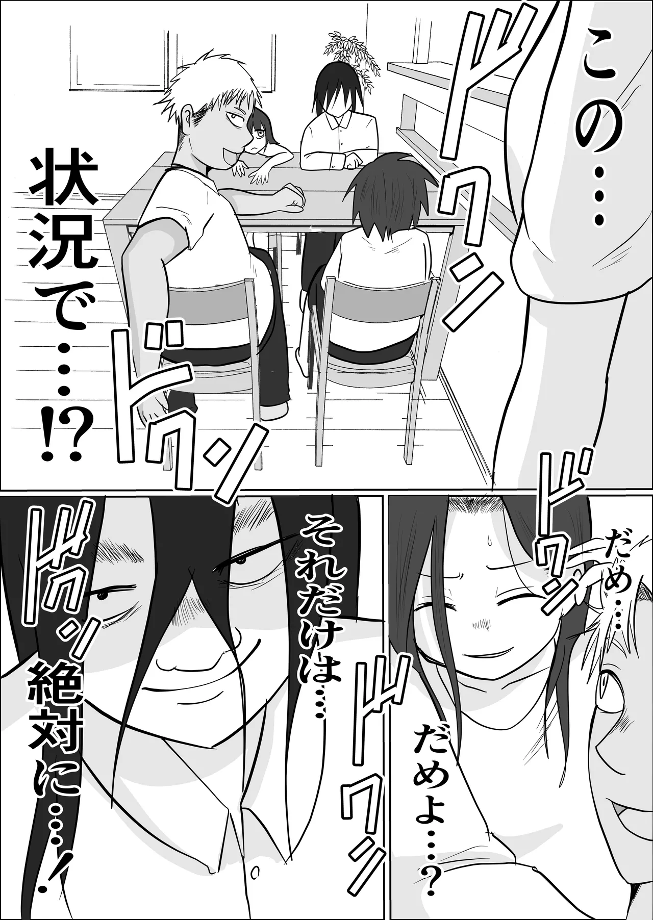 หน้า 72
