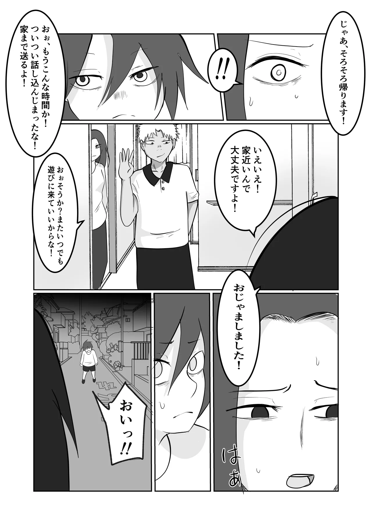 หน้า 73