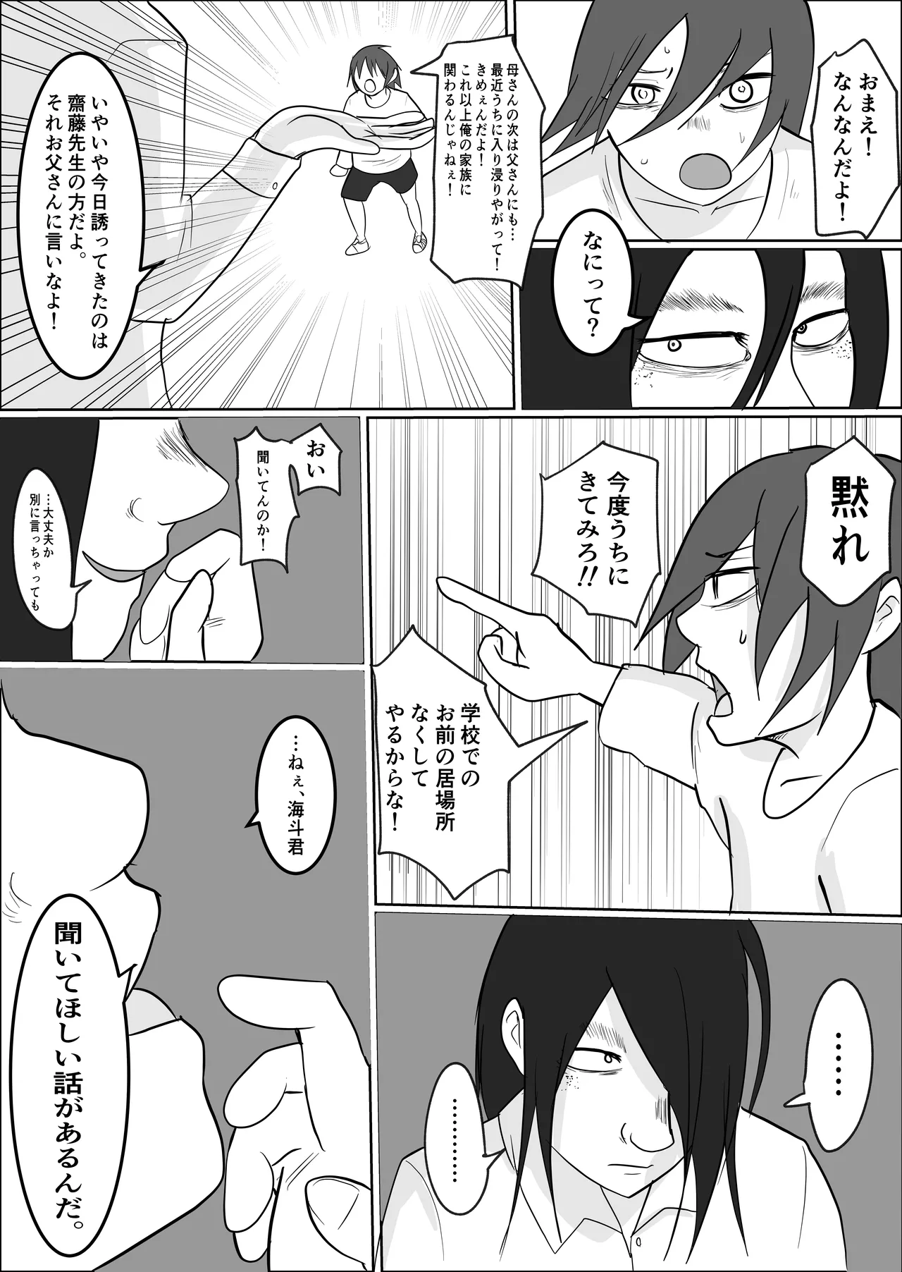 หน้า 74
