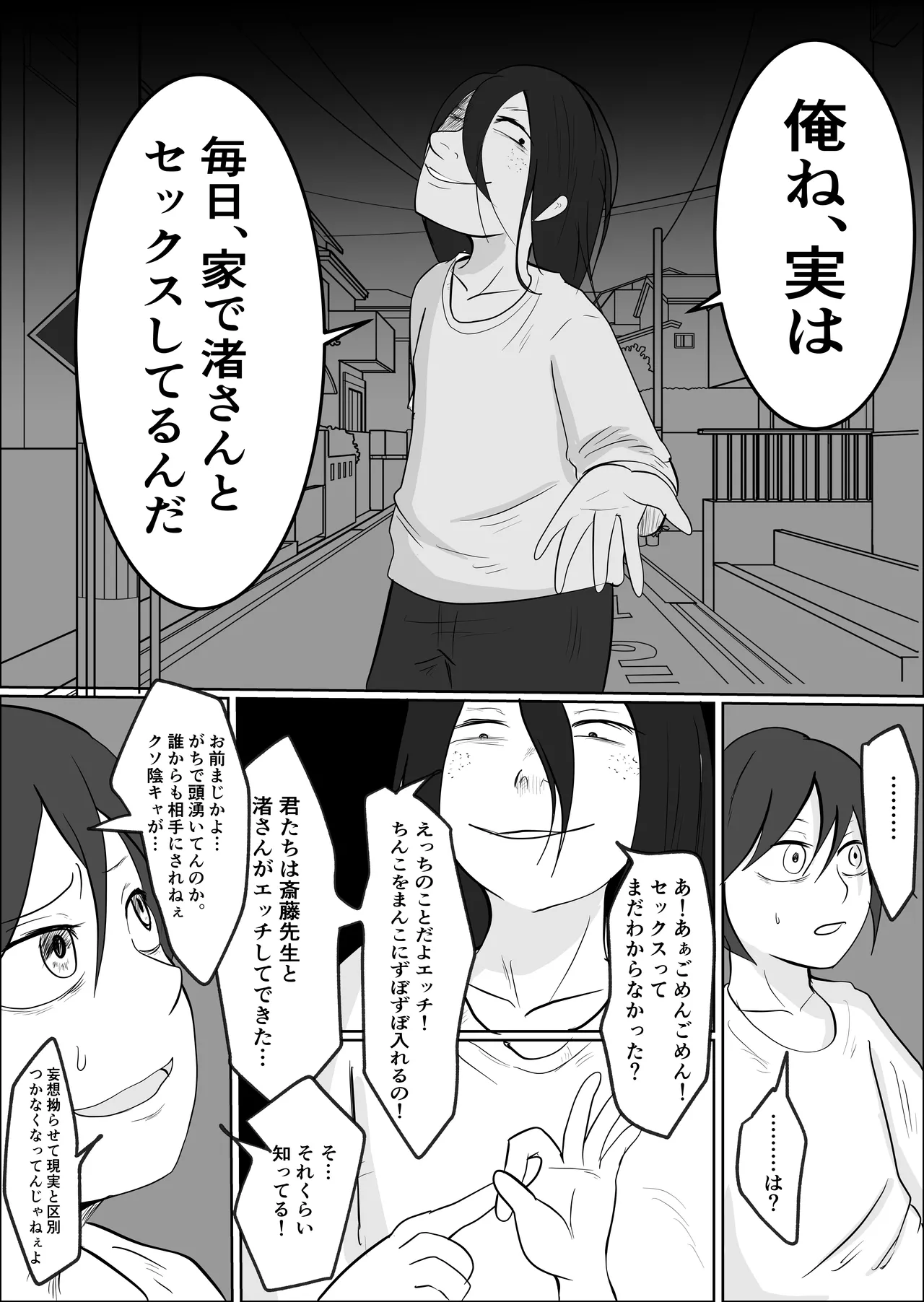 หน้า 75