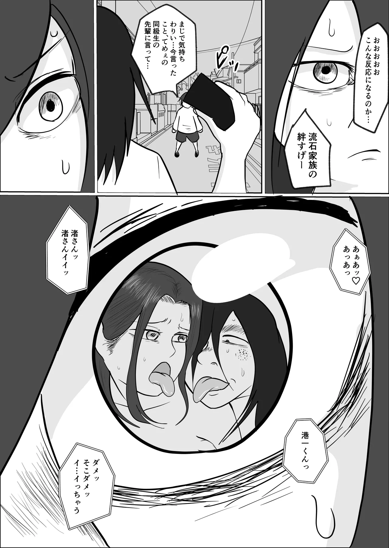 หน้า 76
