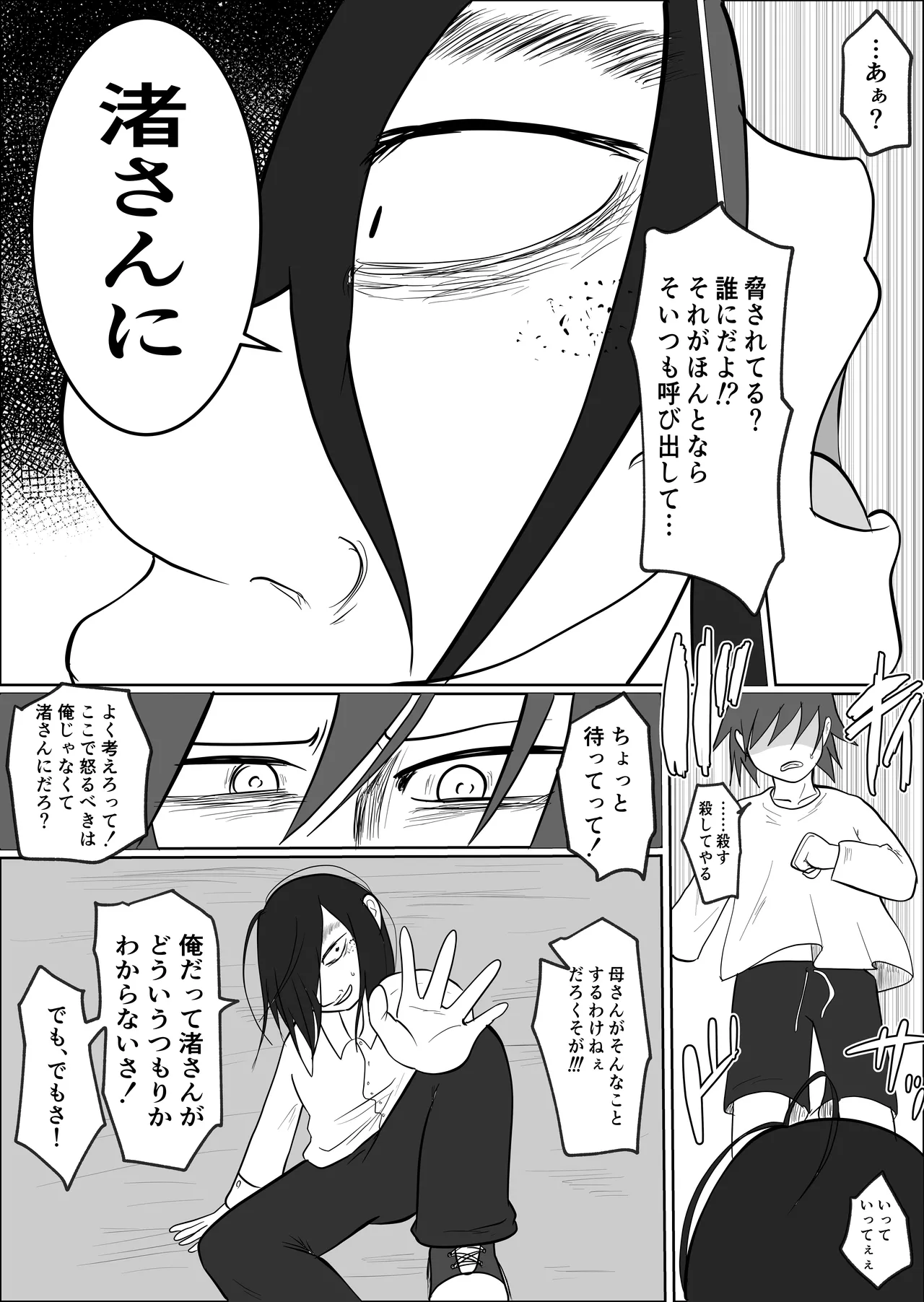 หน้า 78