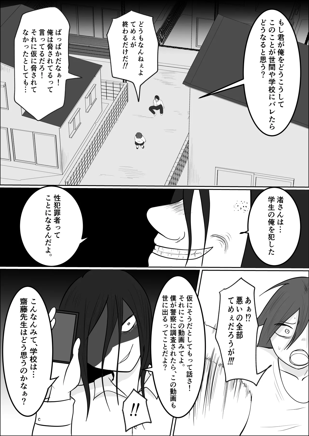หน้า 79