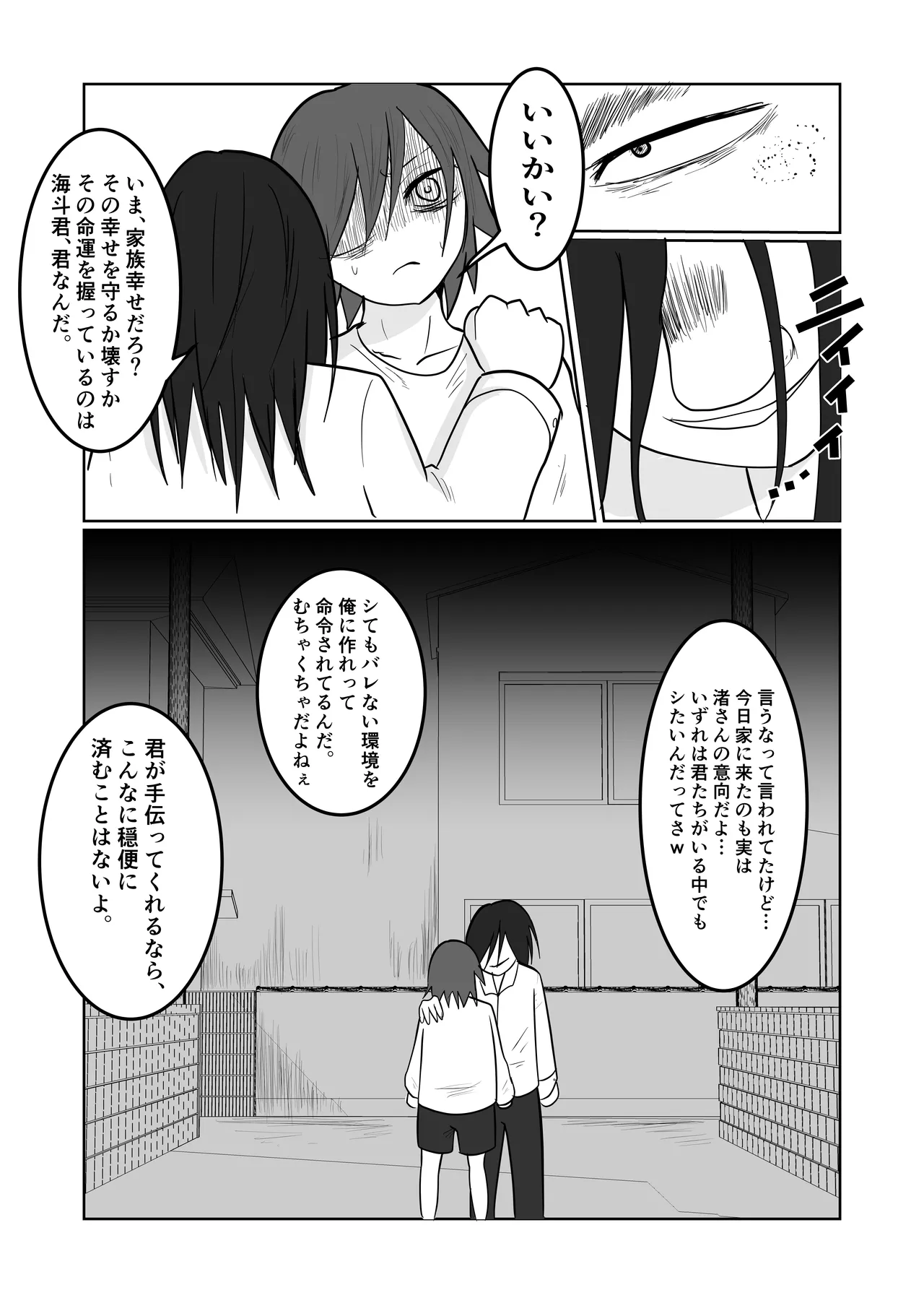 หน้า 80