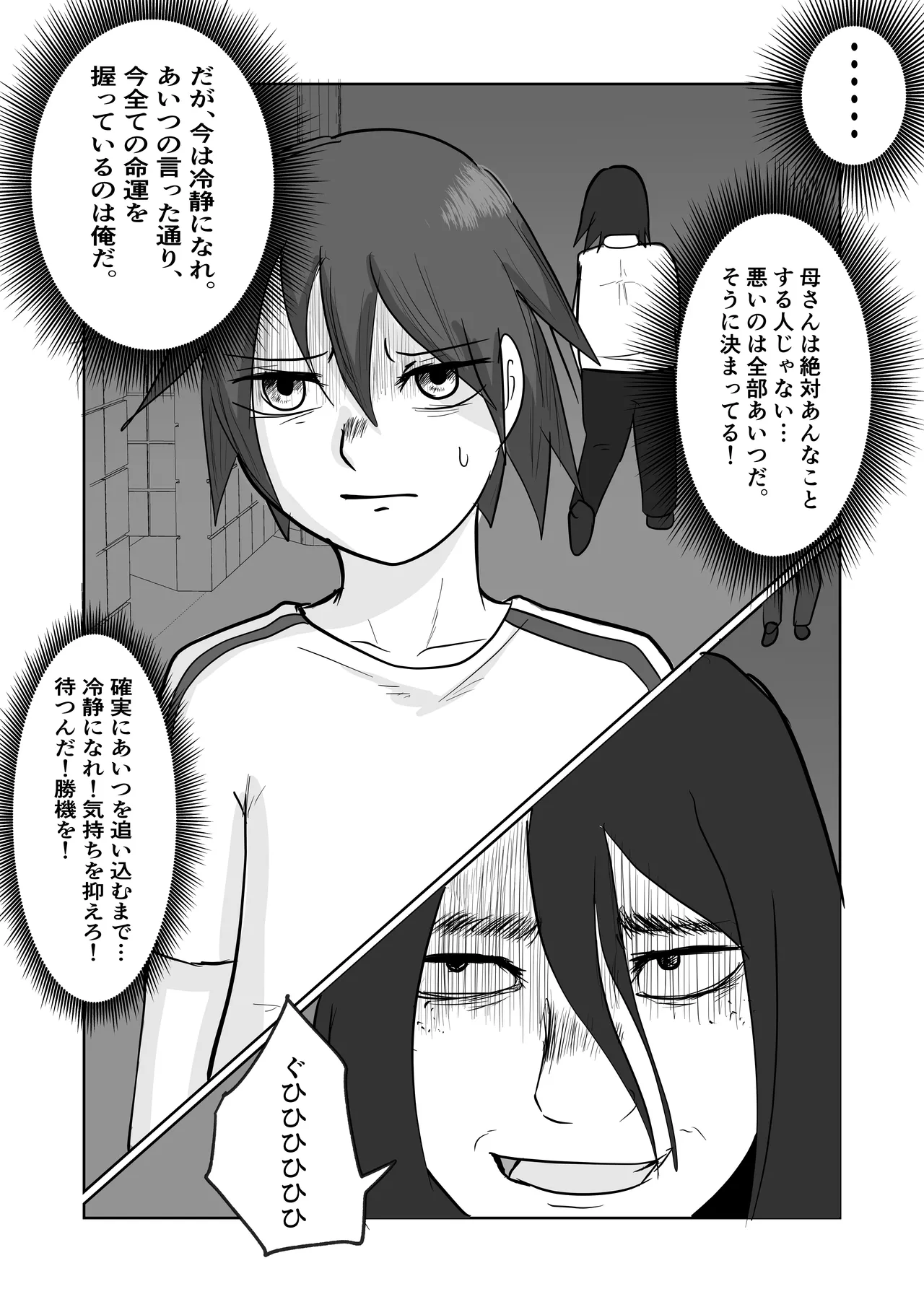 หน้า 82