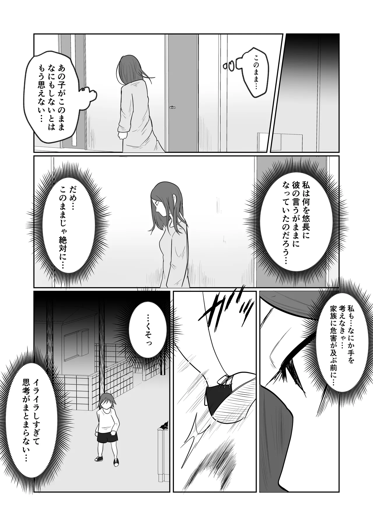 หน้า 83