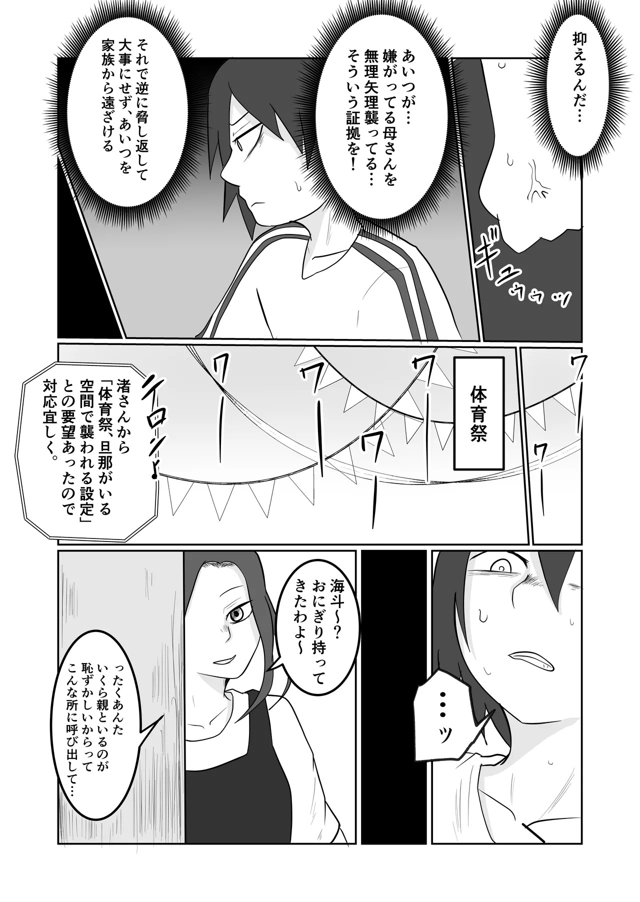 หน้า 84