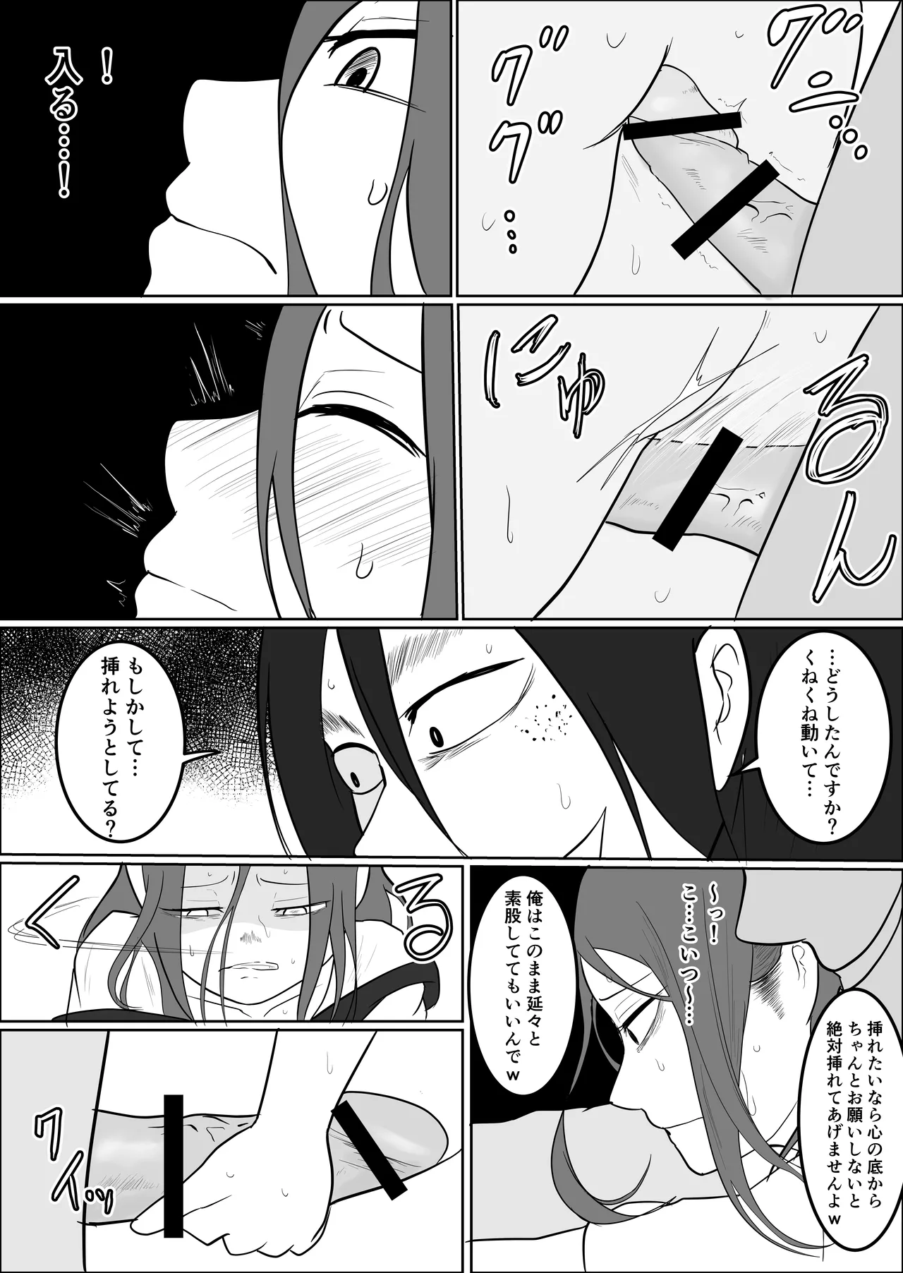 หน้า 89